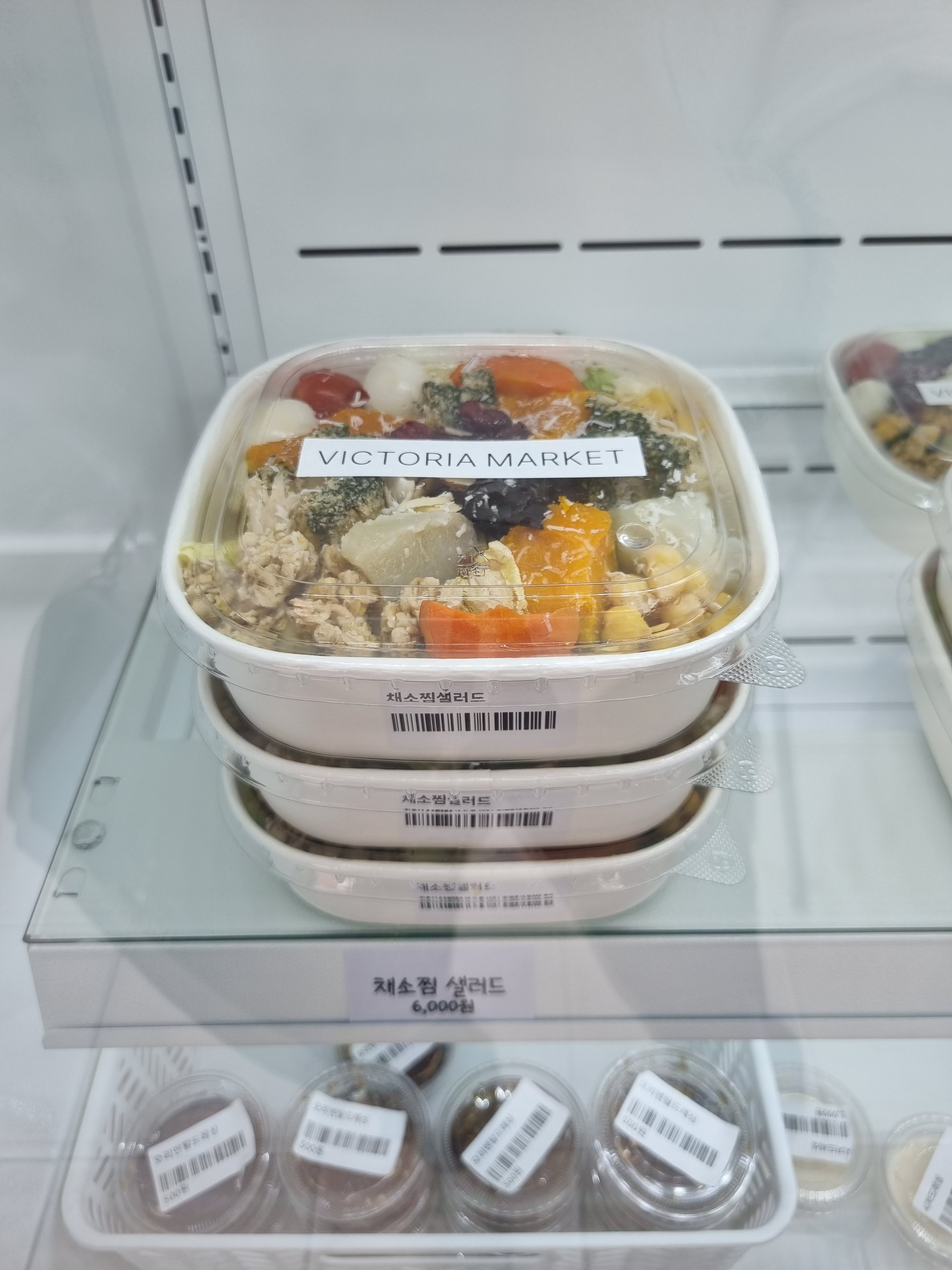 빅토리아마켓 샐러드 사진 6