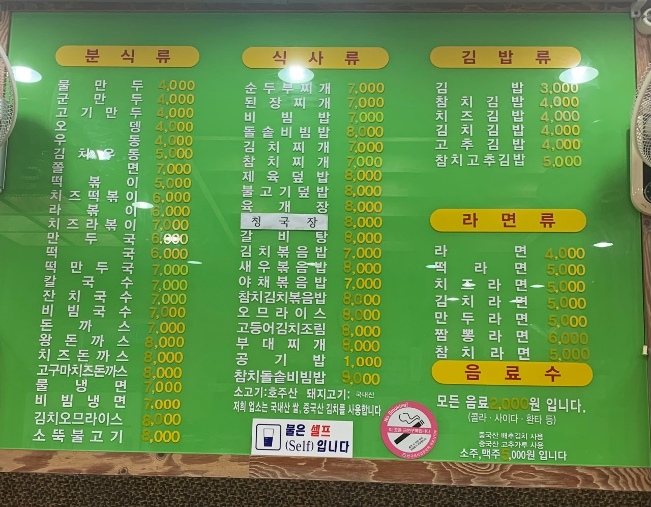 김밥매니아 중앙병원점 대표 사진