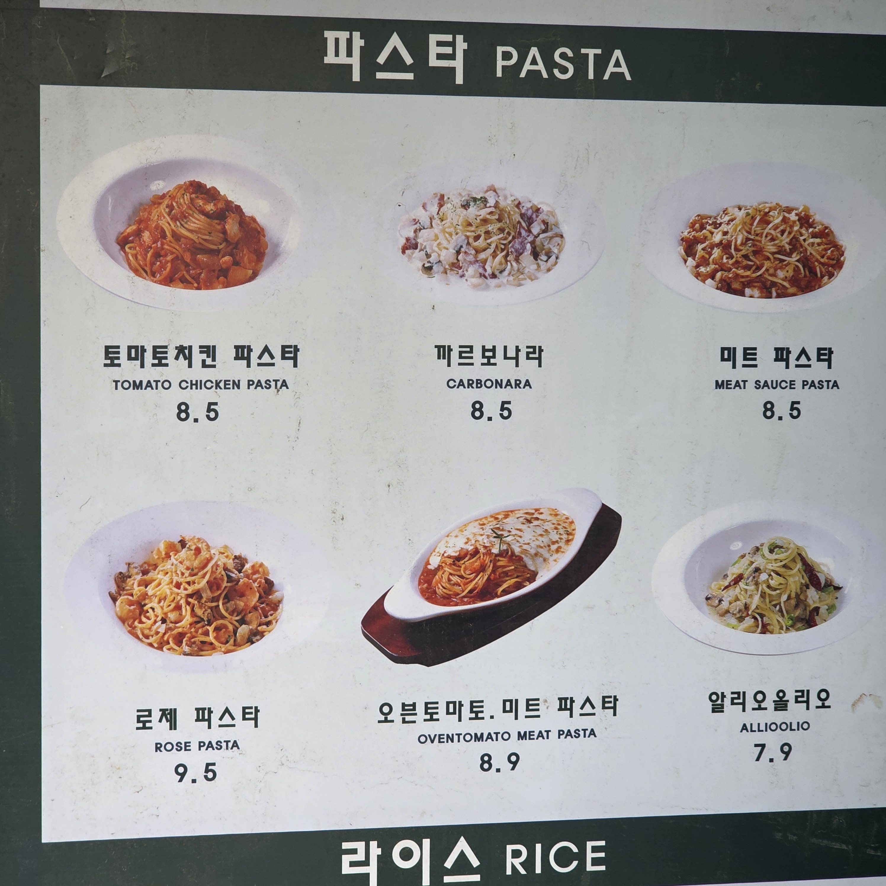 까르보네 부산대점 사진 3
