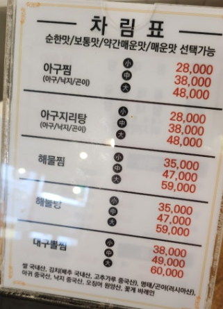 홍기옥손맛집 3