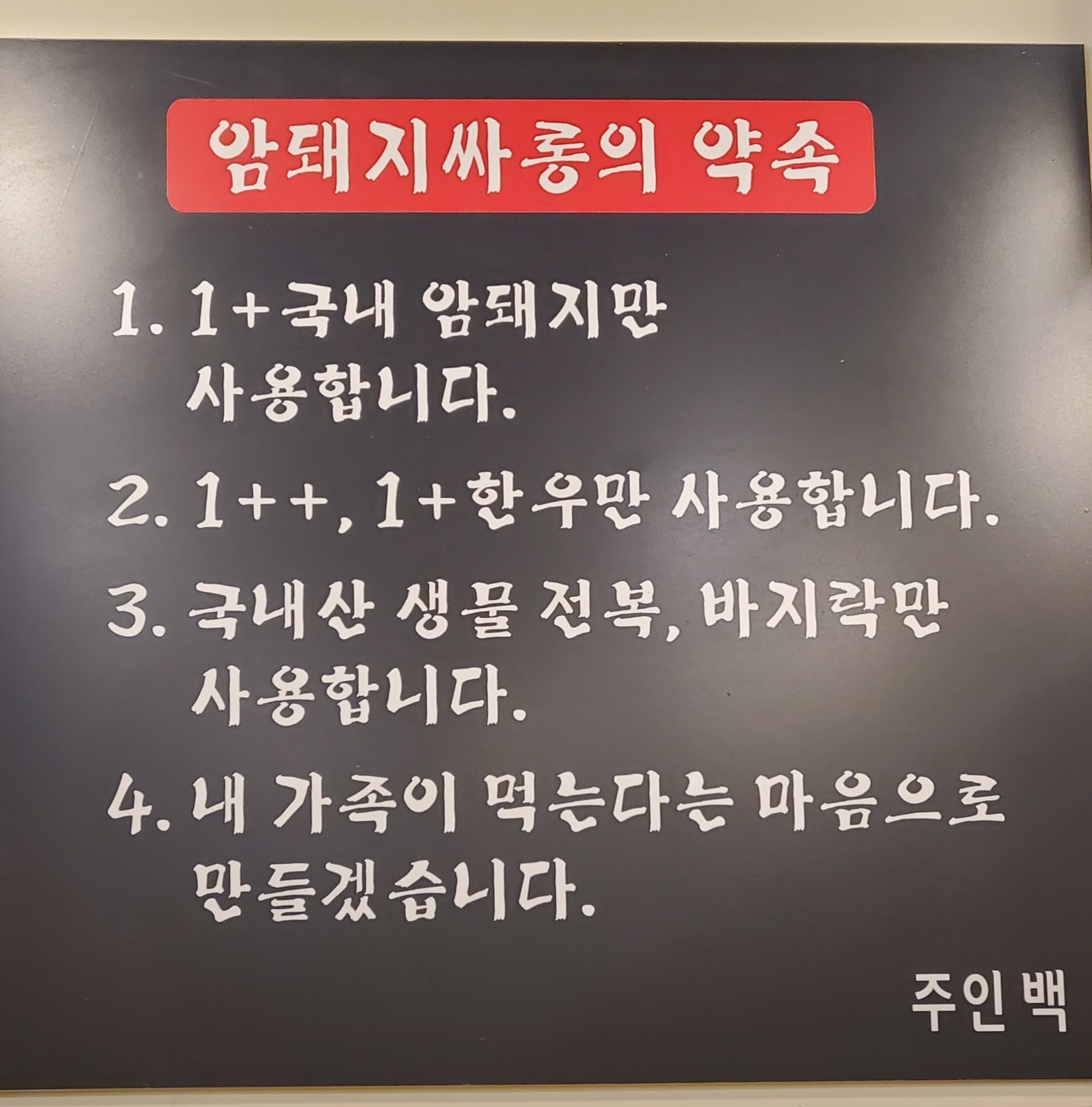 암돼지싸롱 3