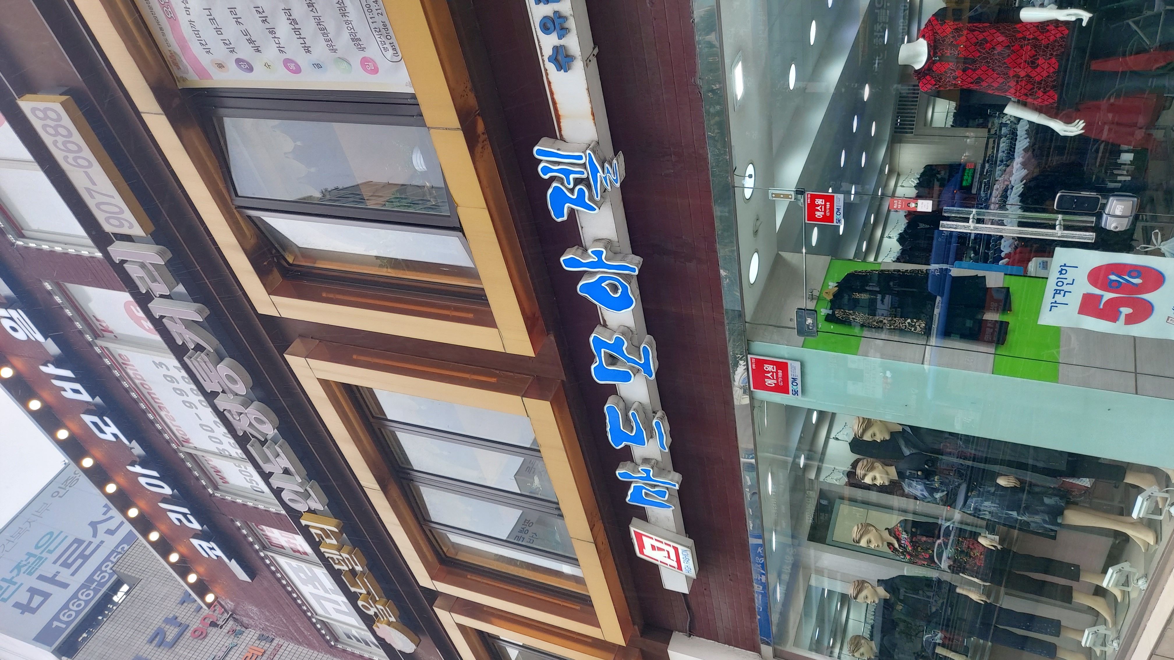 올드델리 1