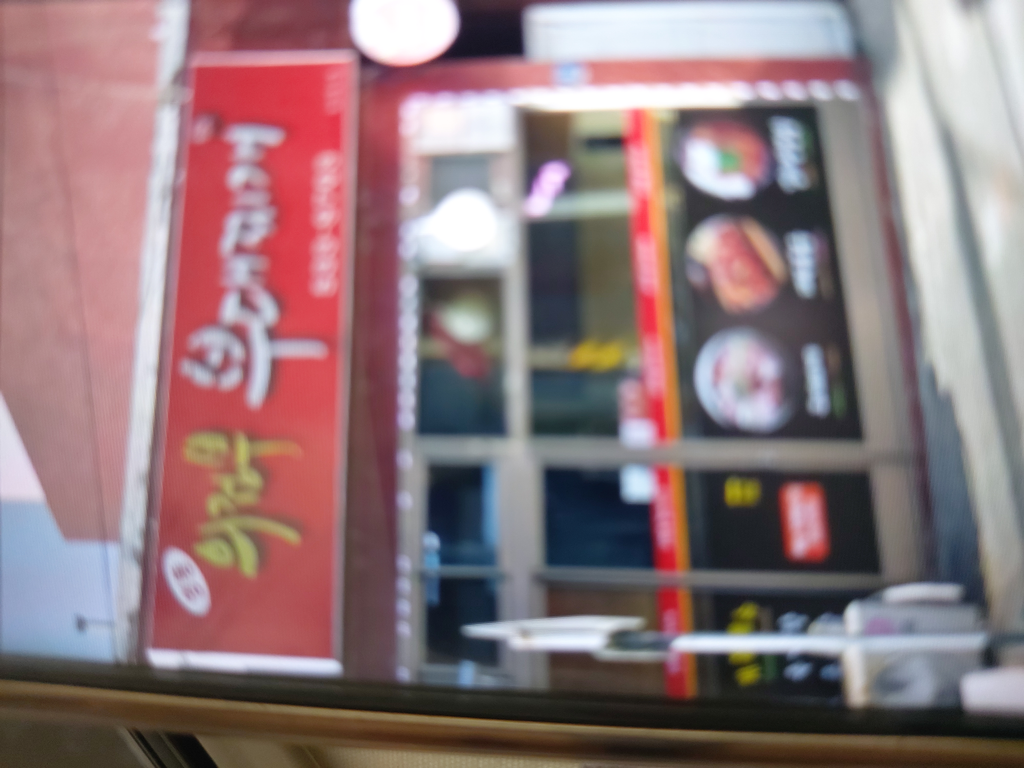 영동의정부부대찌개 대표 사진