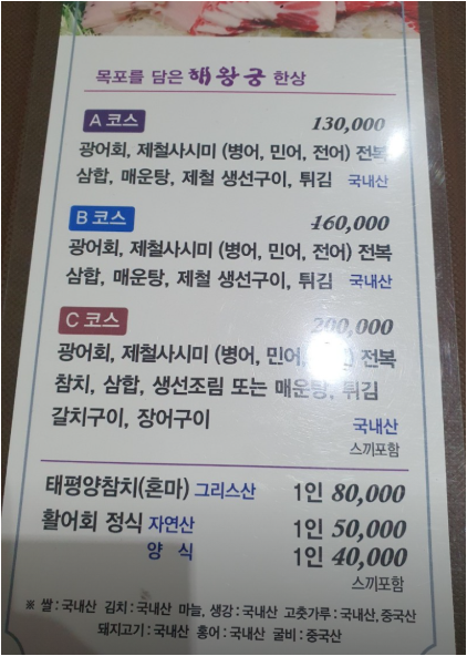 해왕궁 사진 5