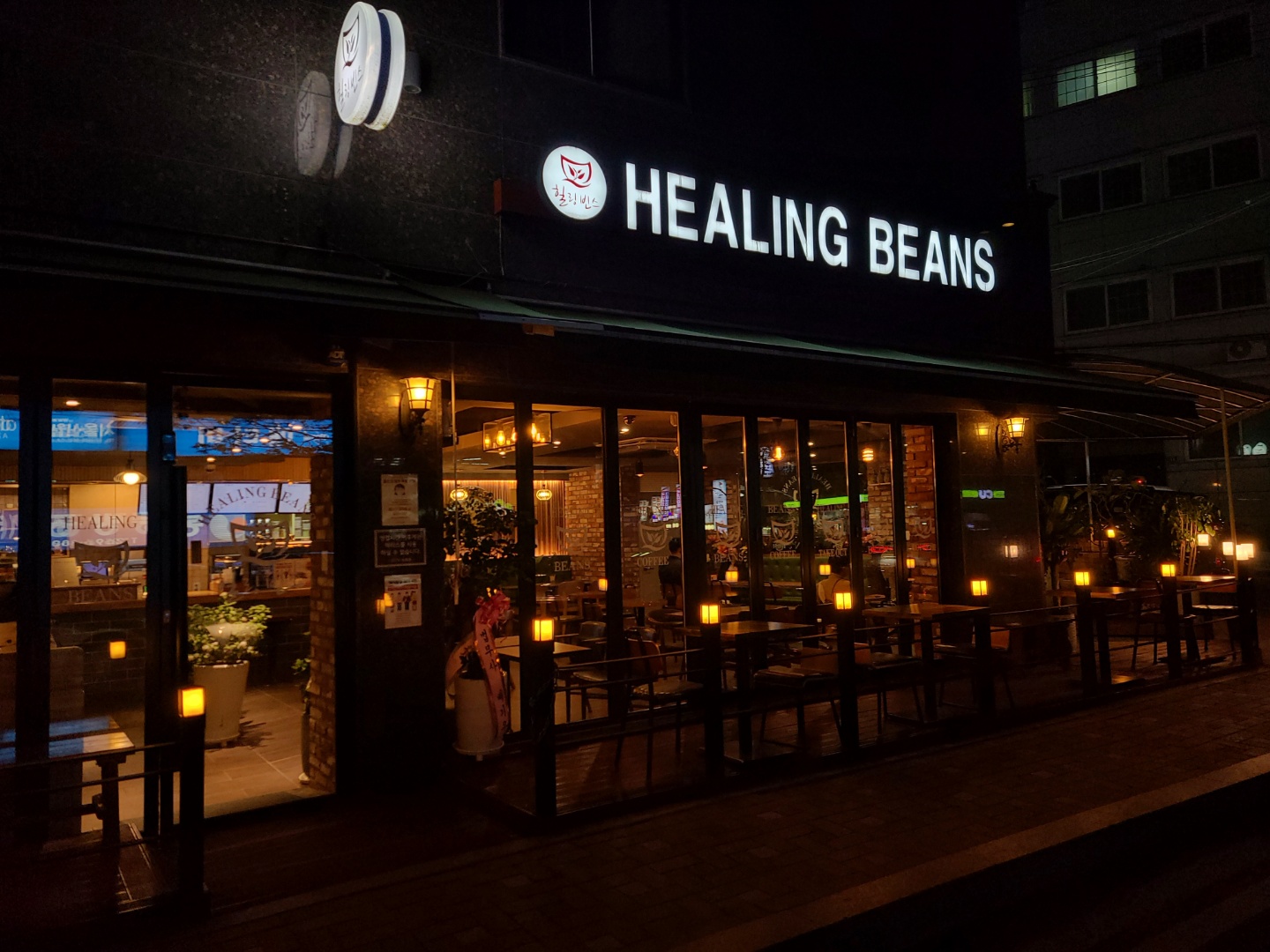 Hillingbinseu 2