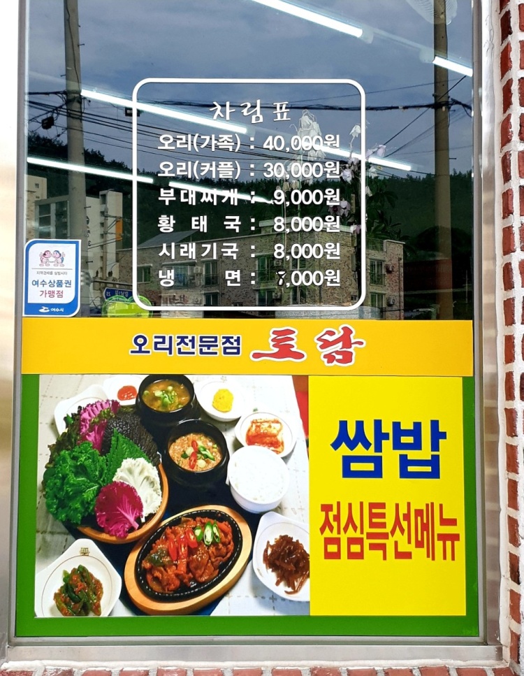 토담 사진 4