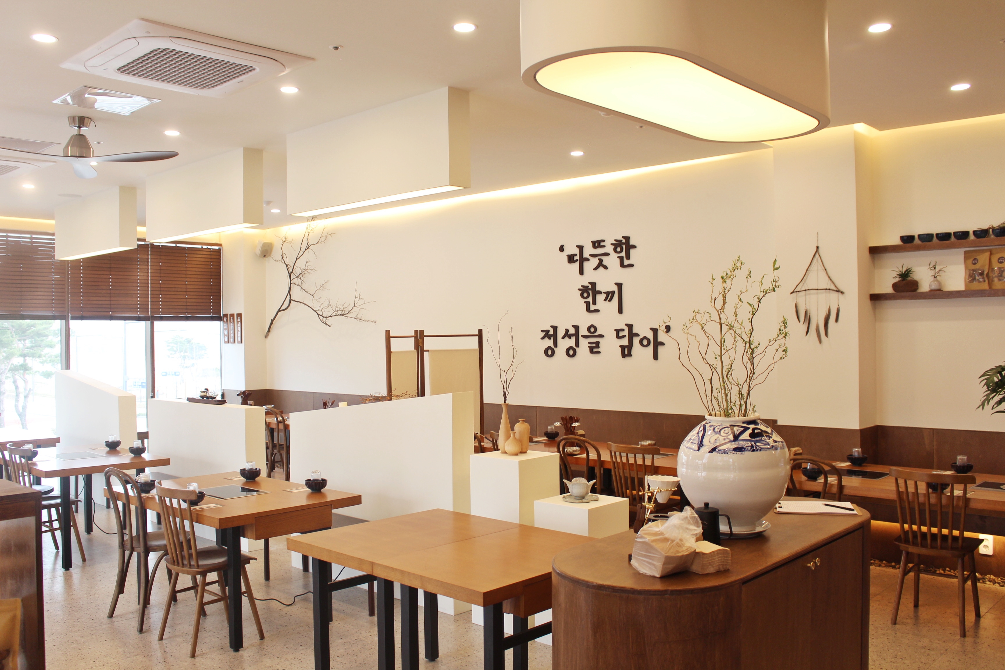 Gyeongjujip (경주집) 2