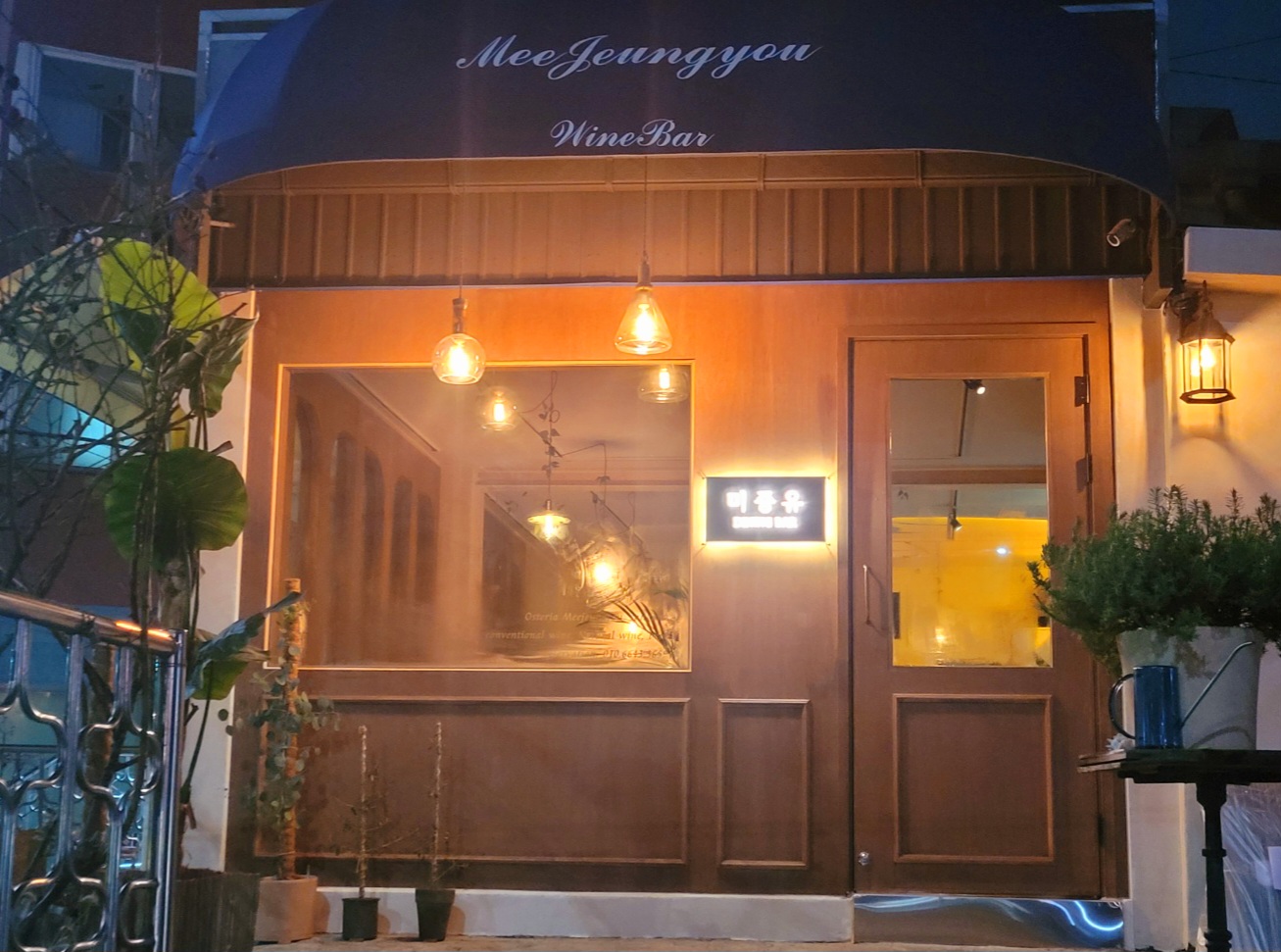 미증유 사진 3