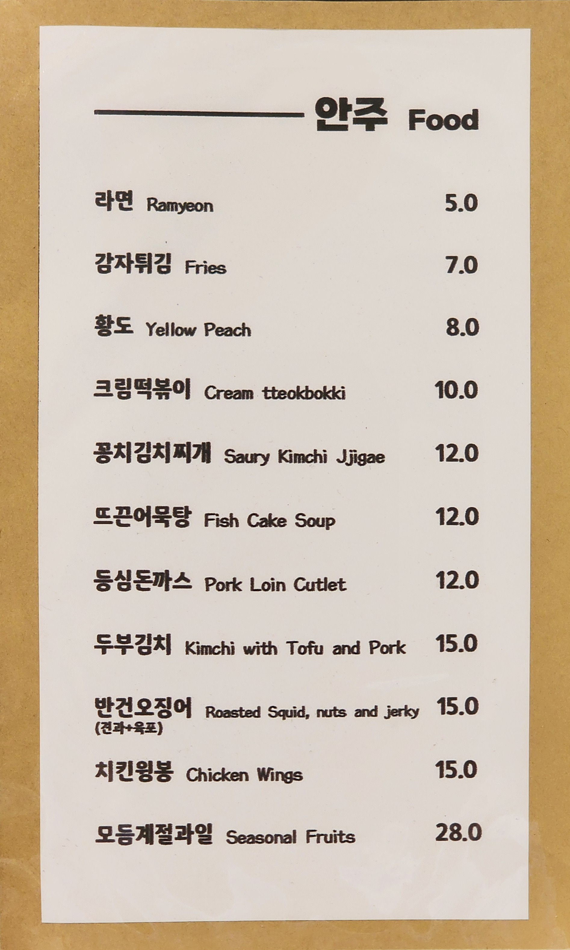 샬레맥주 사진 5