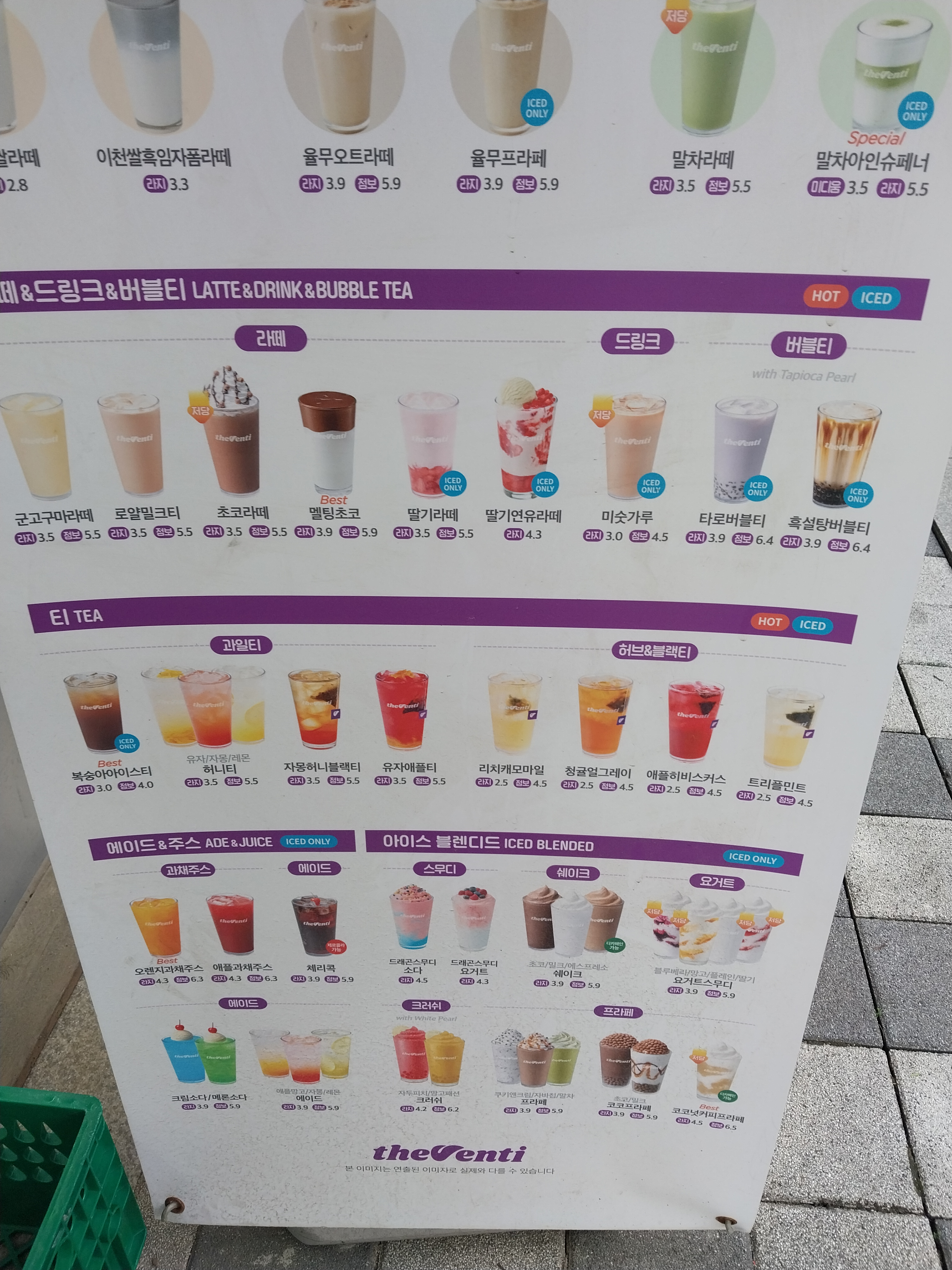 더벤티 김포장기중점