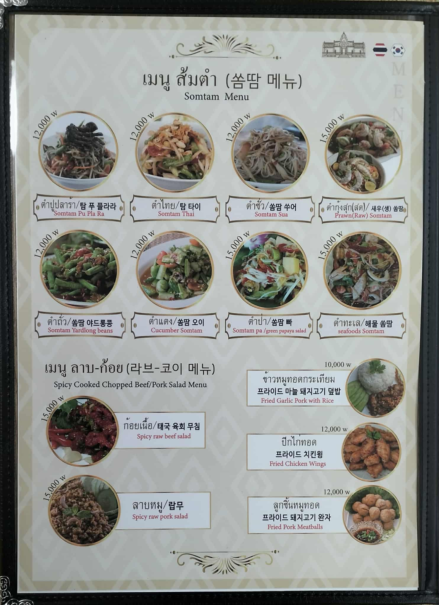 부리람 사진 8