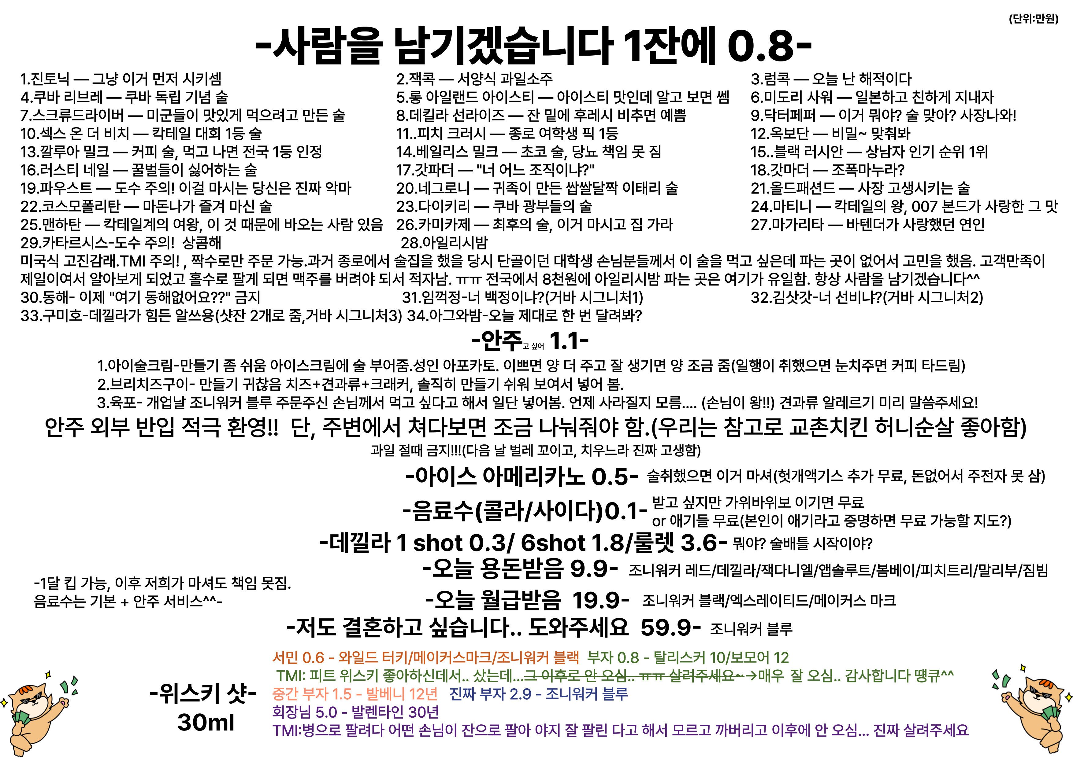 거바 구의점 대표 사진