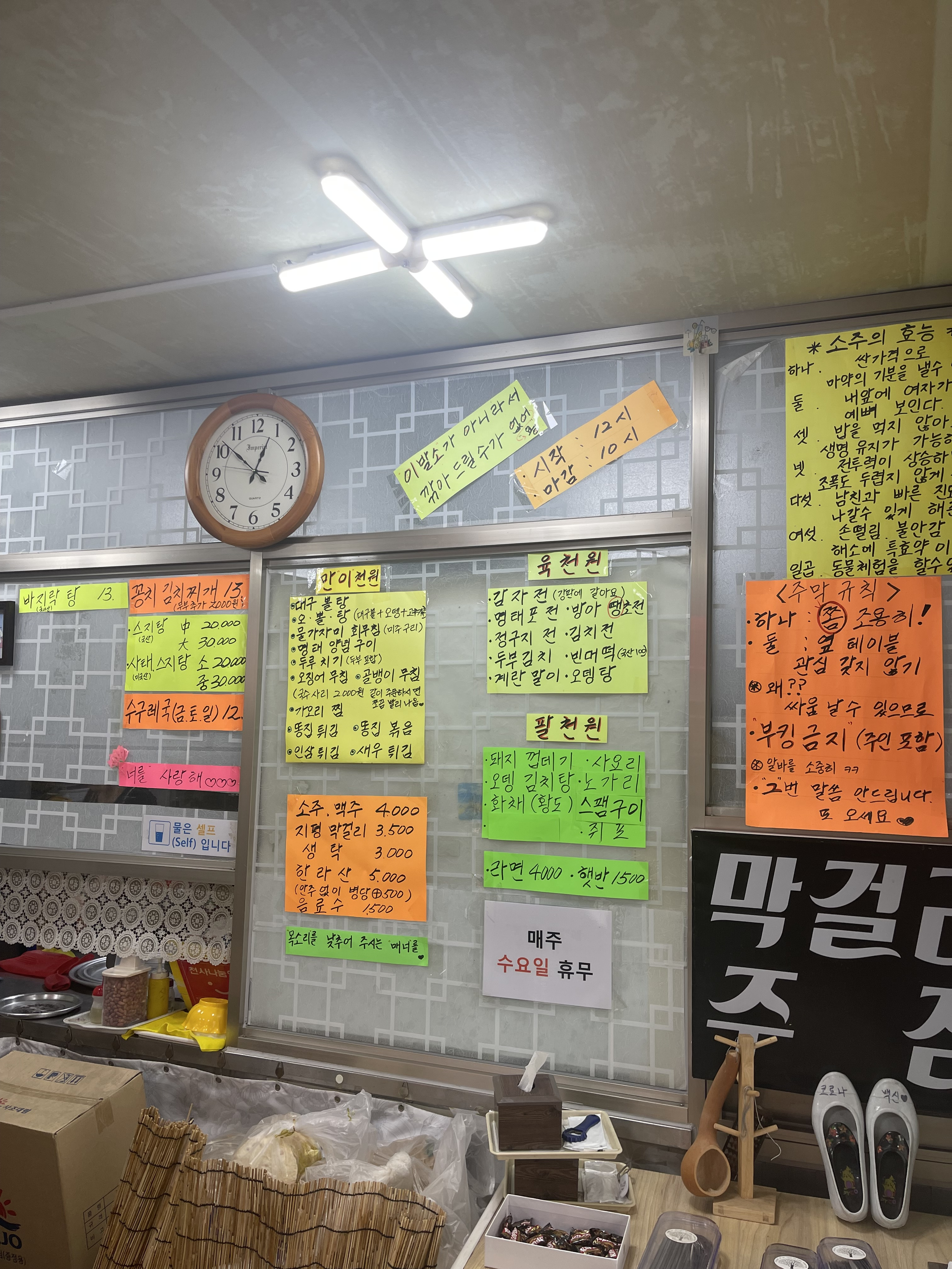 서동주막 대표 사진