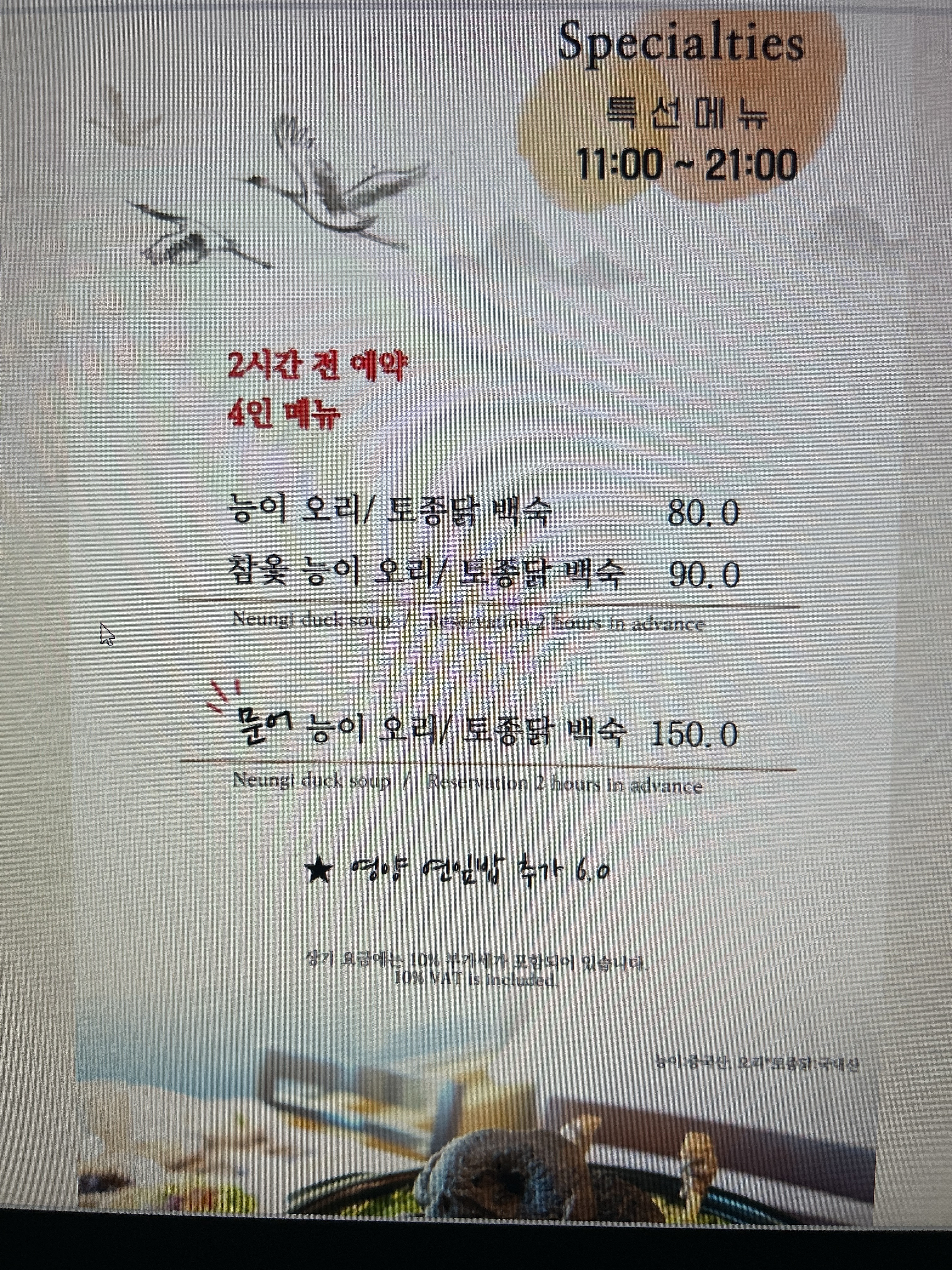 태백호텔 한국관 3