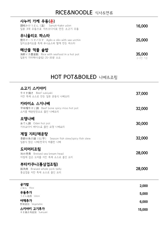 지칸 1호점 사진 4