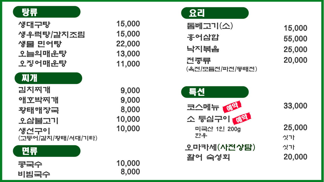 고향집 사진 4