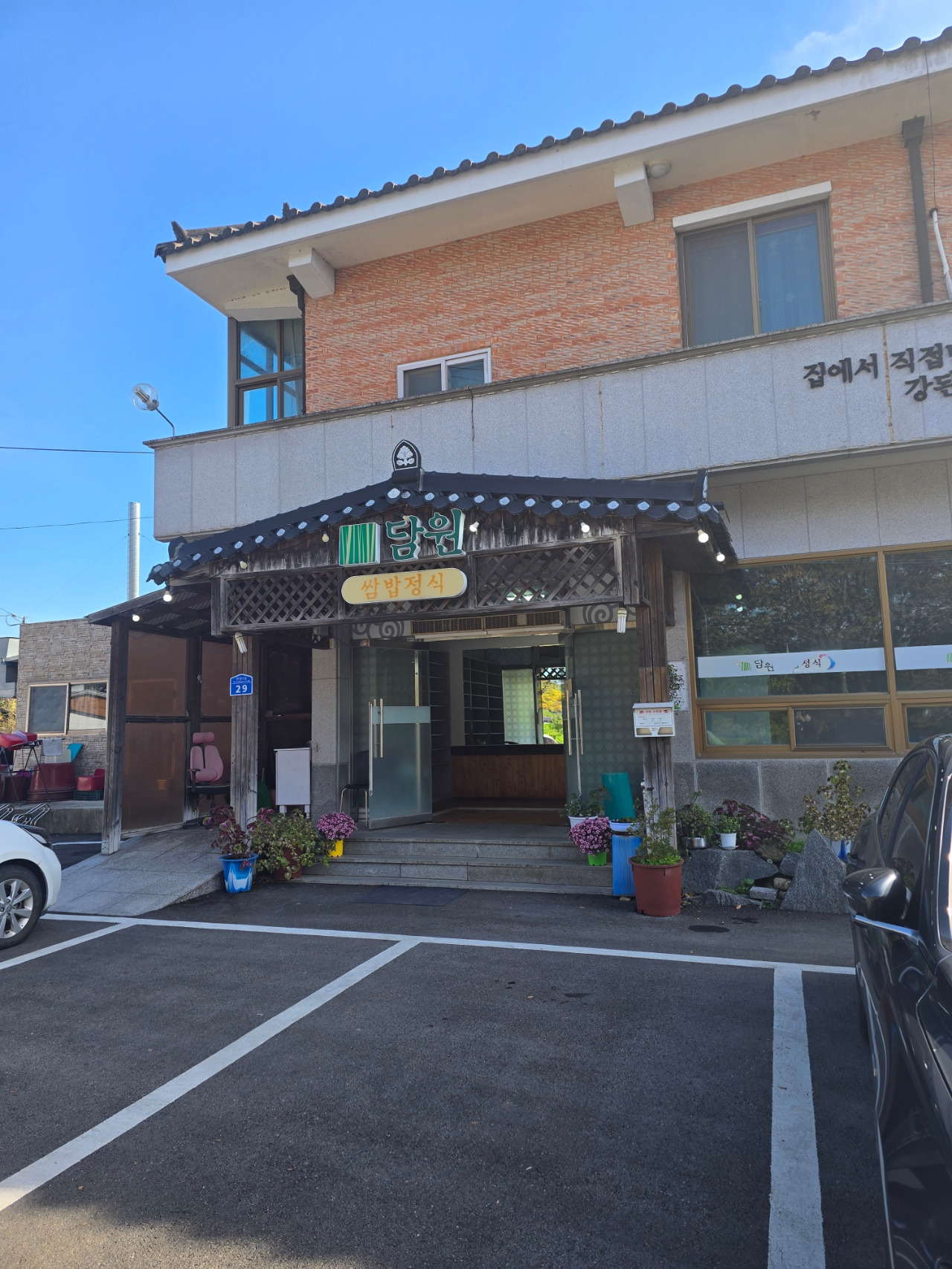 담원 1