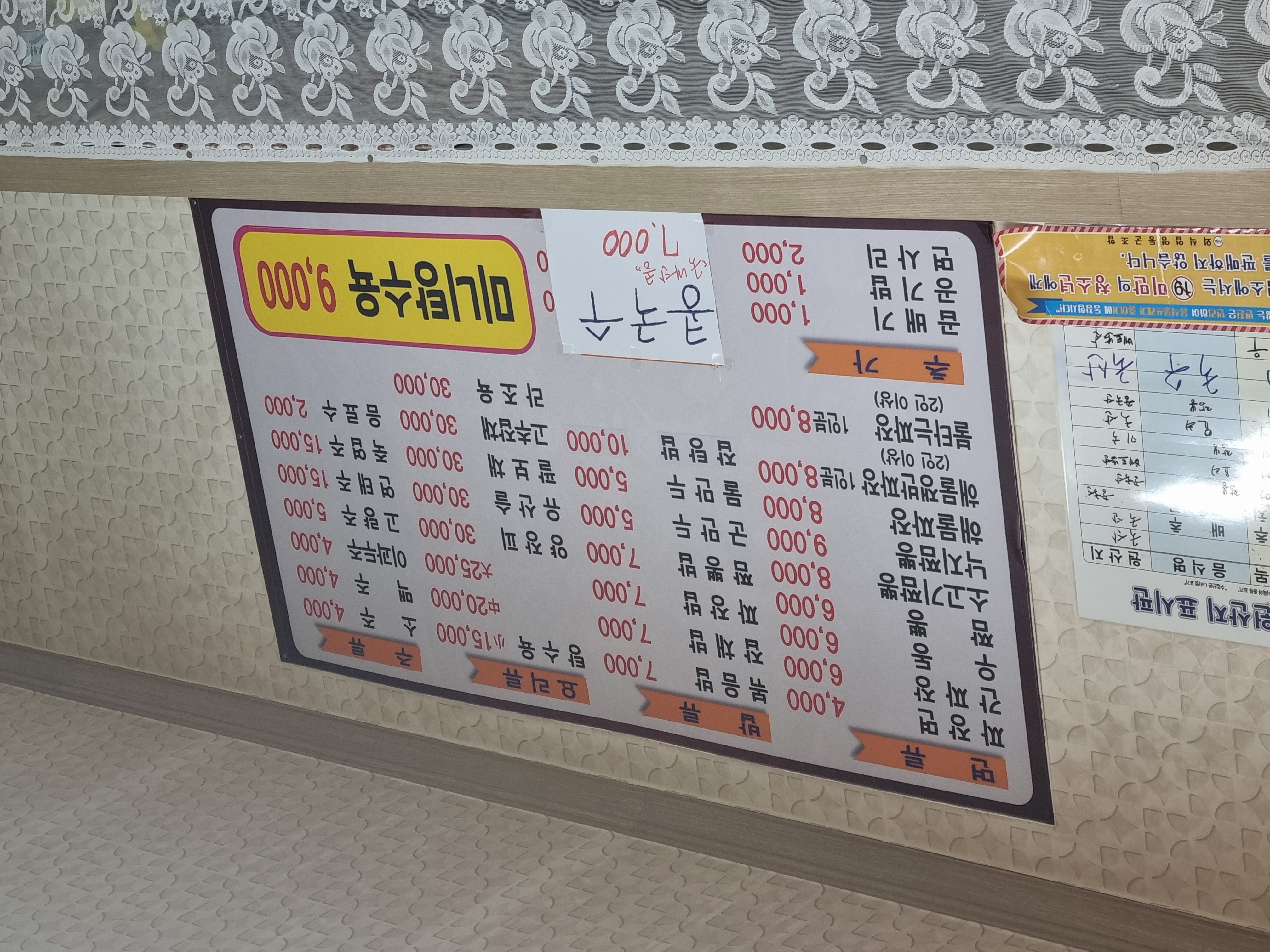 금정각 3