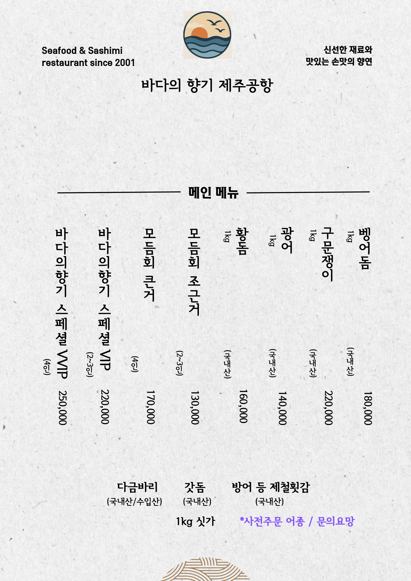 바다의향기 사진 3
