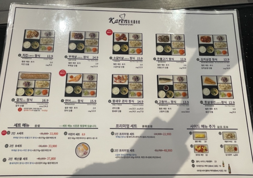 카렌 AK분당점 사진 7