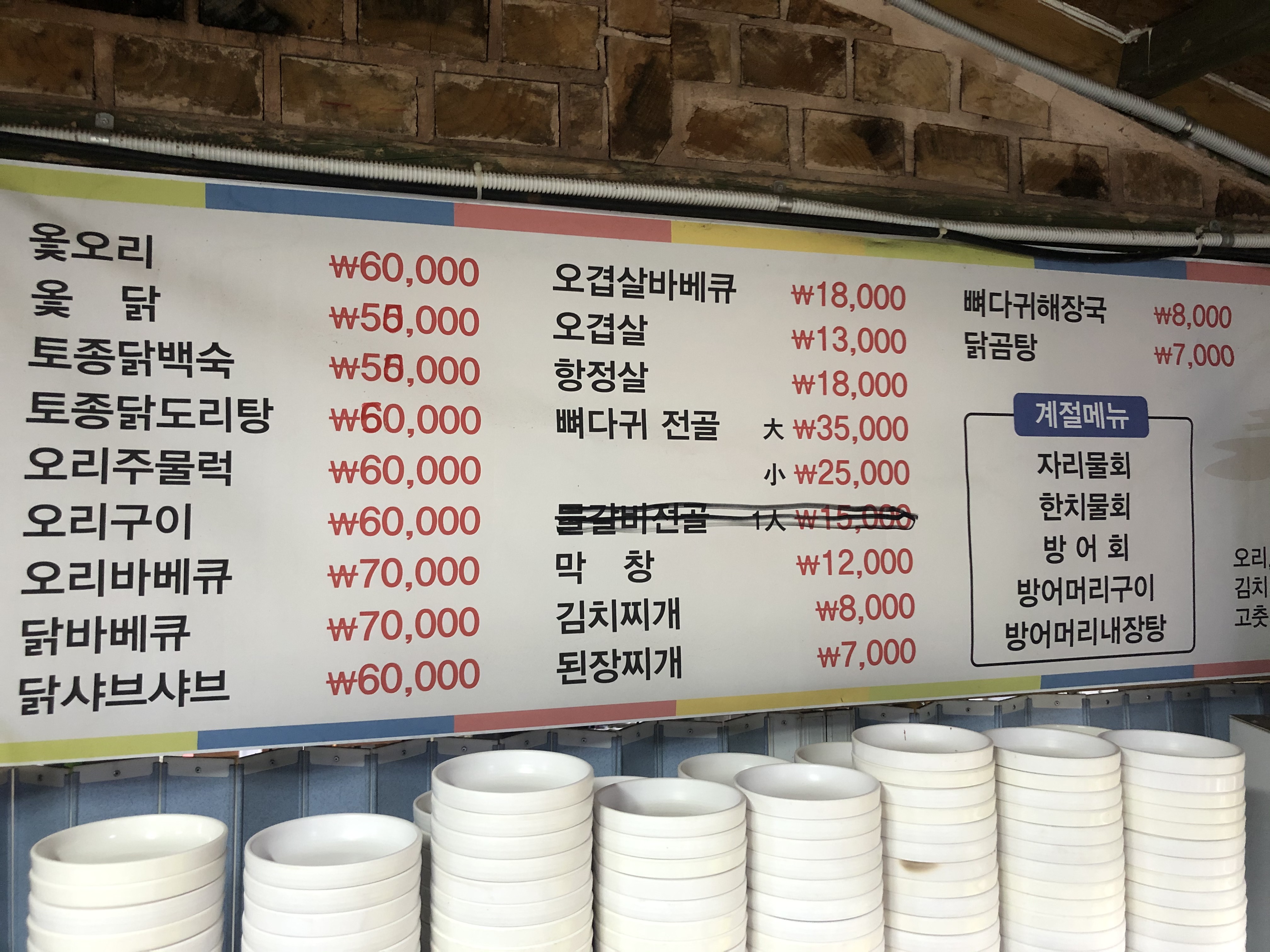 알뜨르가든 대표 사진