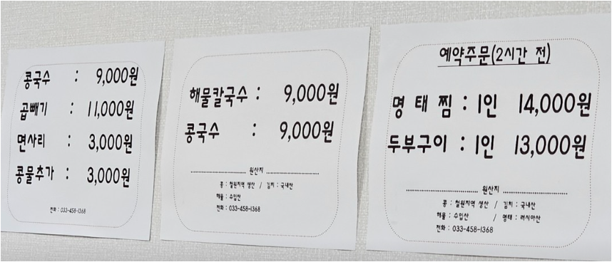 모가 1