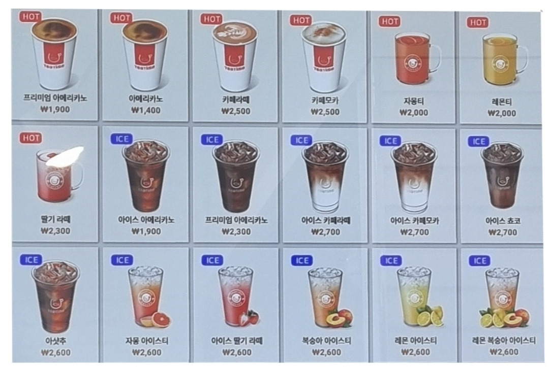 카페25 봉리단길입구점