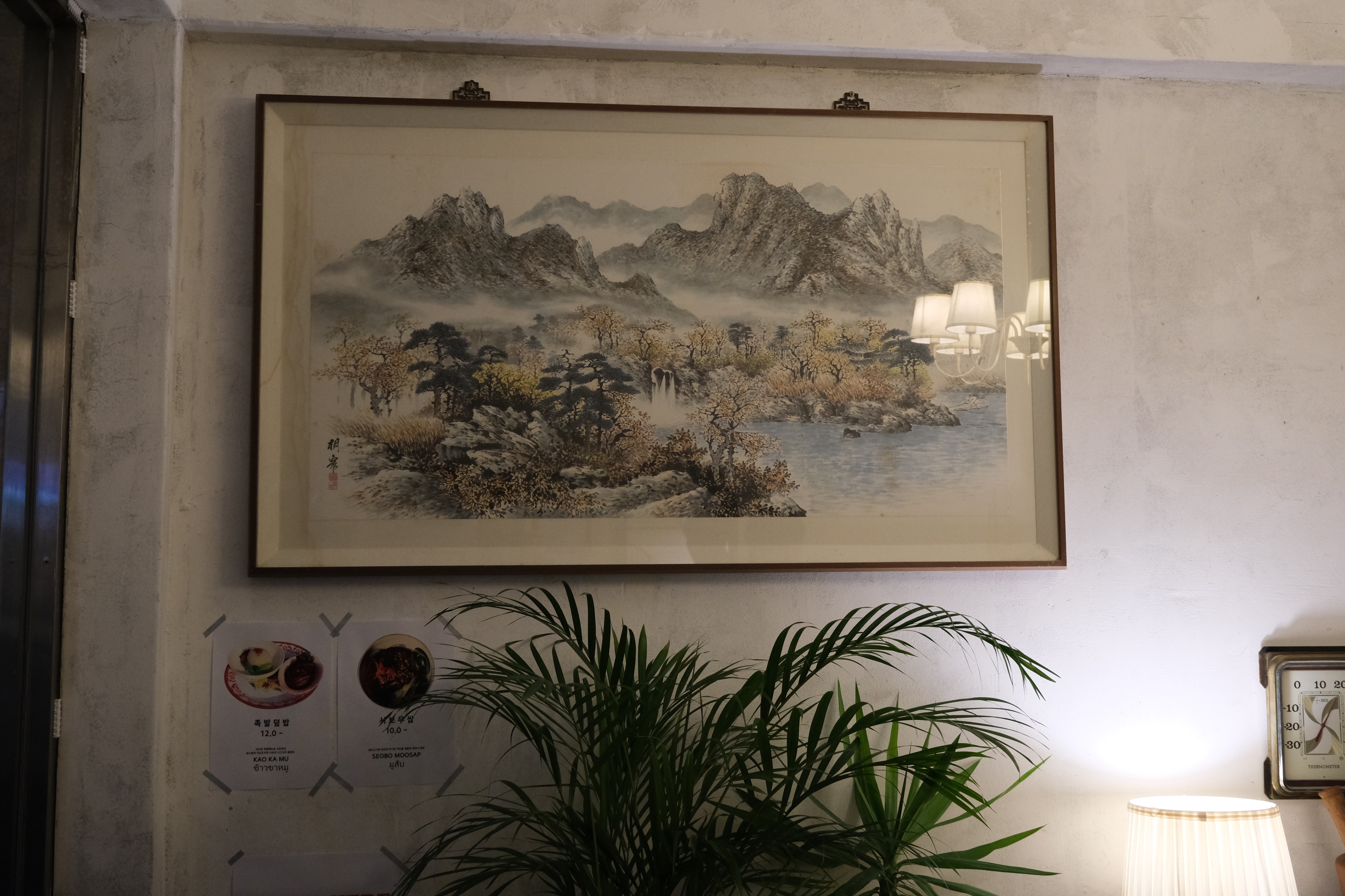서보 사진 8