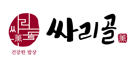 Ssarijip (싸리집) 1