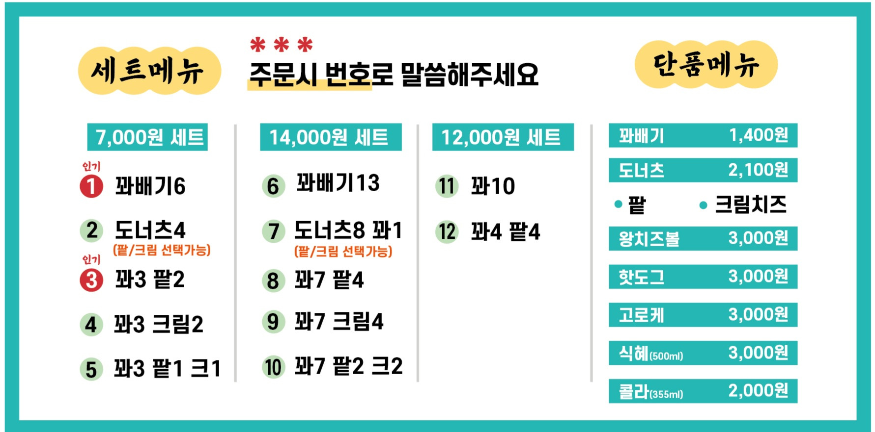 꽈백최선생 대표 사진