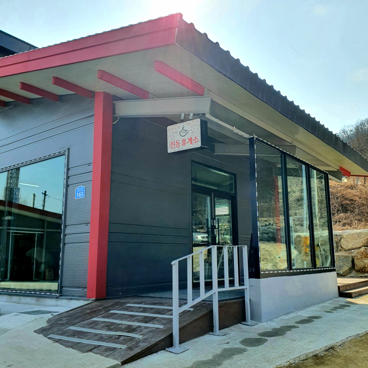 Sindongyeongnongjohap (신동영농조합) 2