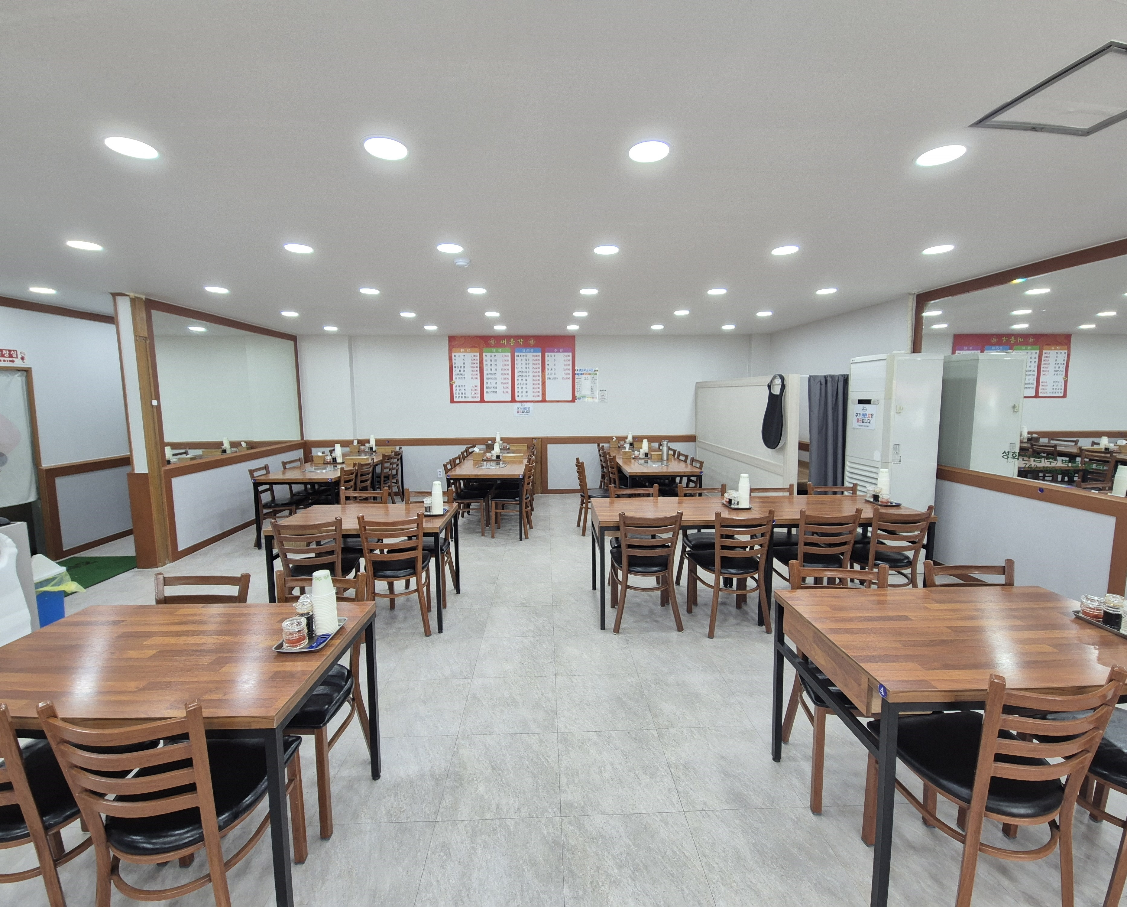 대흥각, 커피홀 1