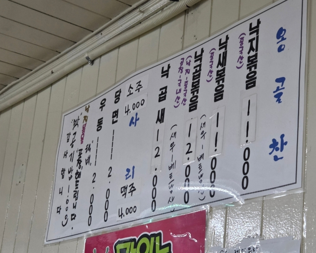 옹골찬 4