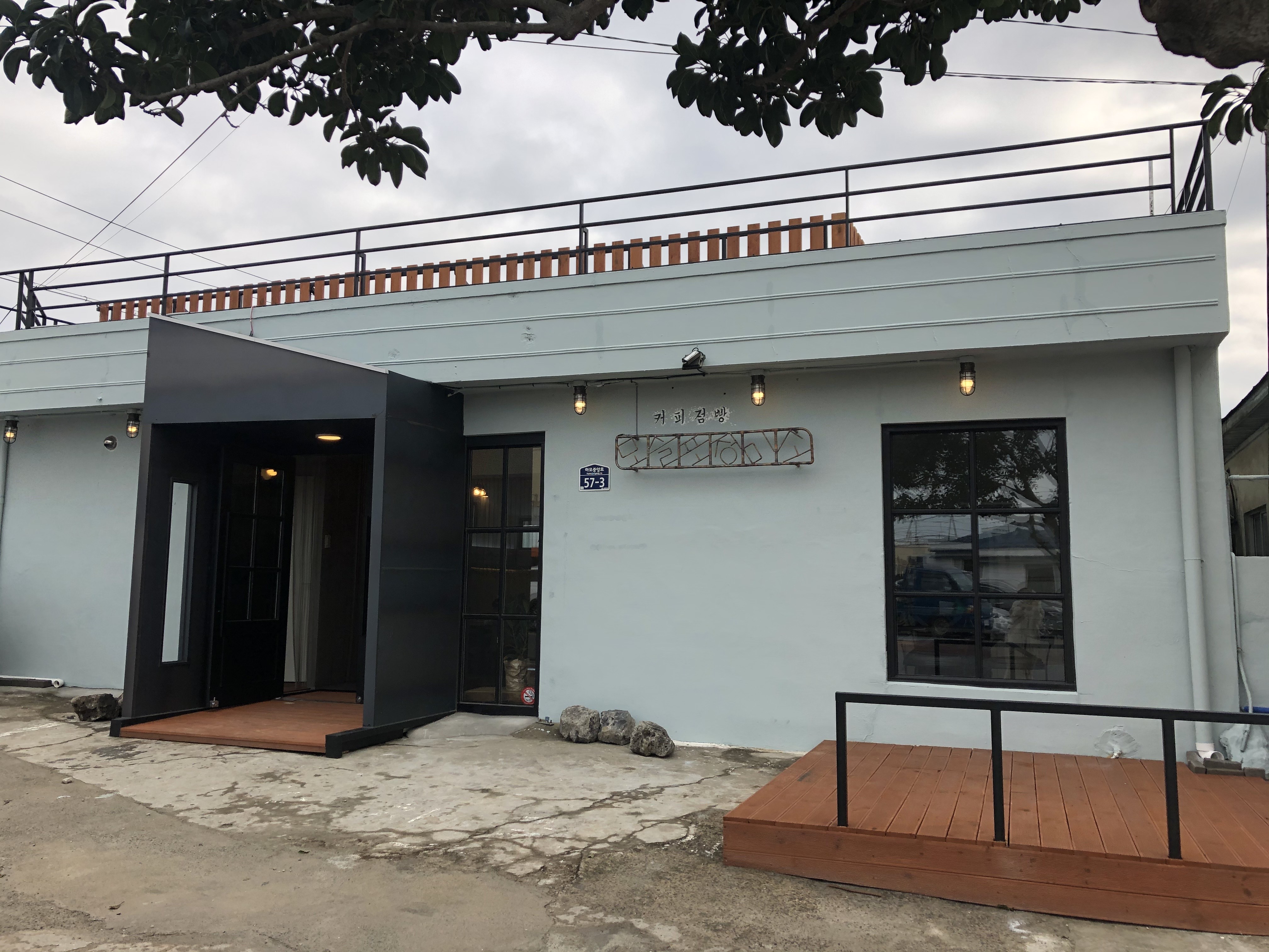 모슬포정미소