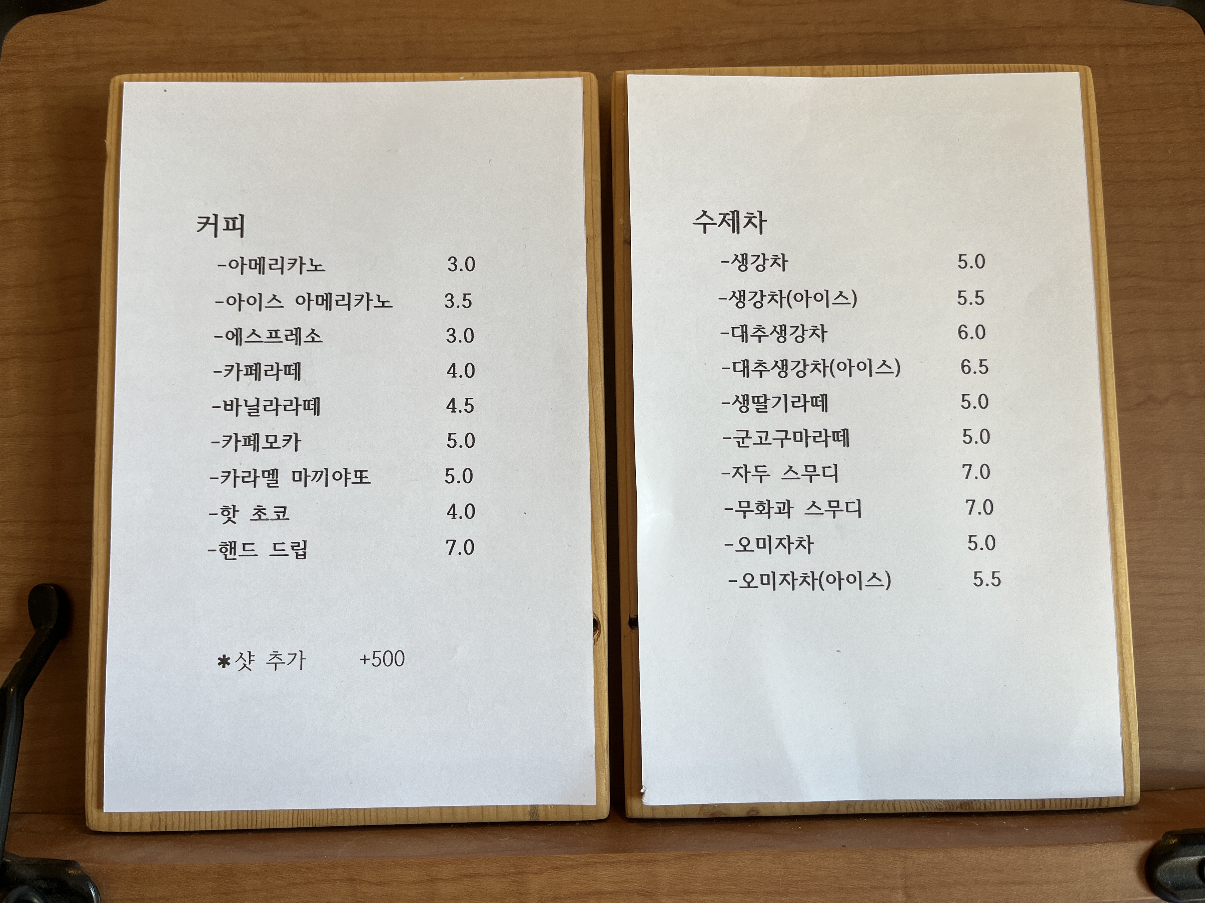 갤러리&커피