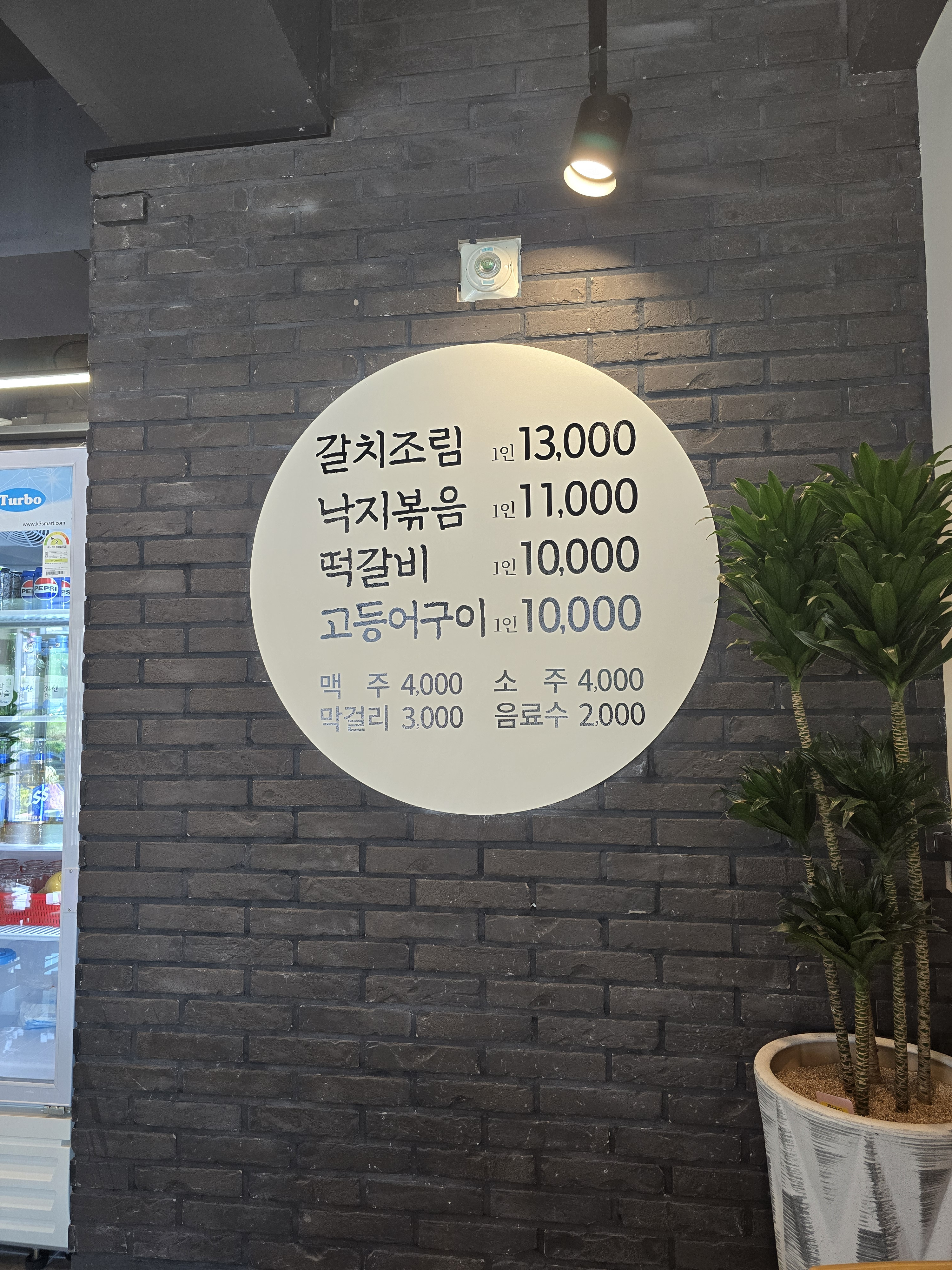 유복자매 대표 사진