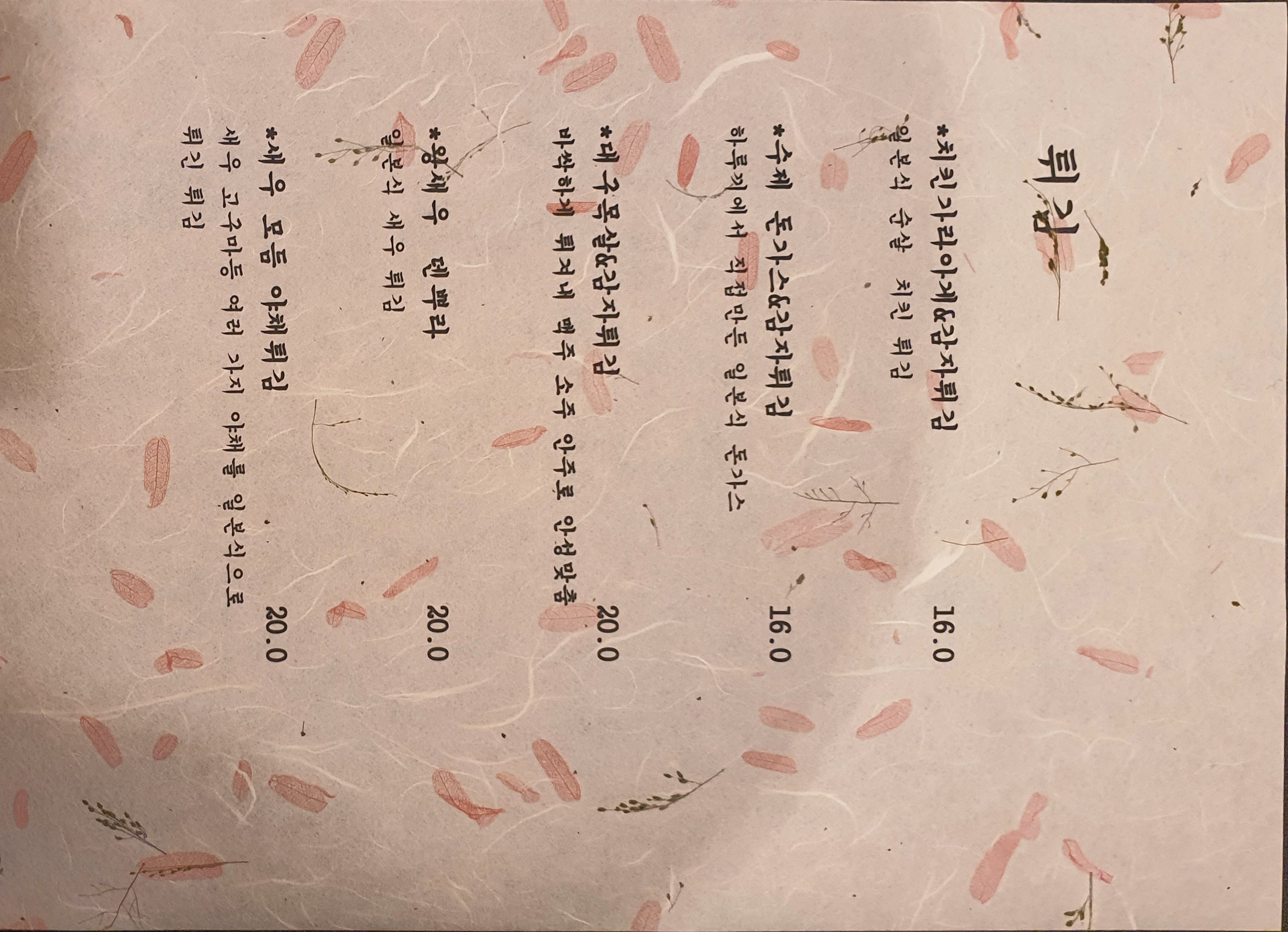 하루끼 사진 7
