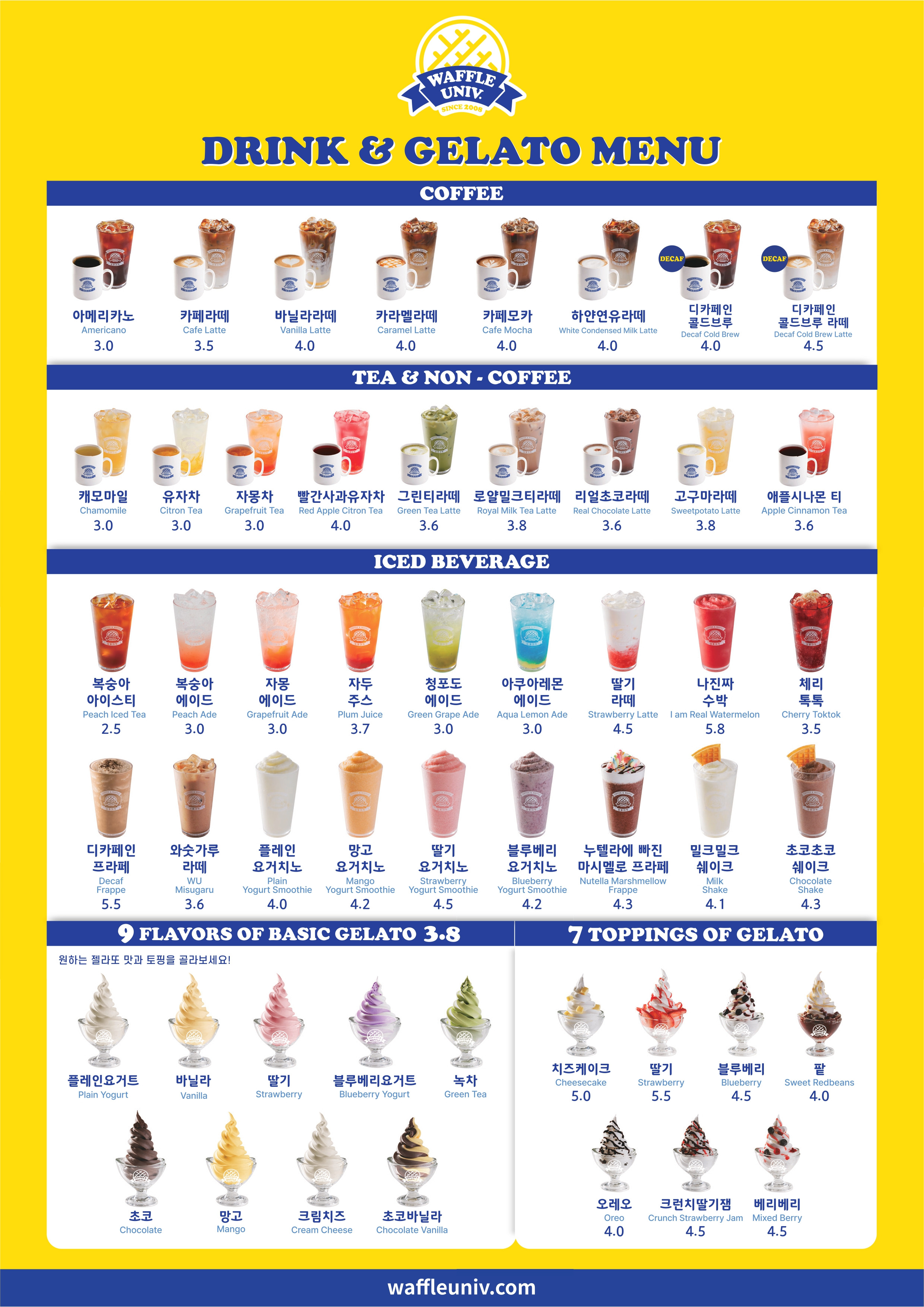 와플대학 4