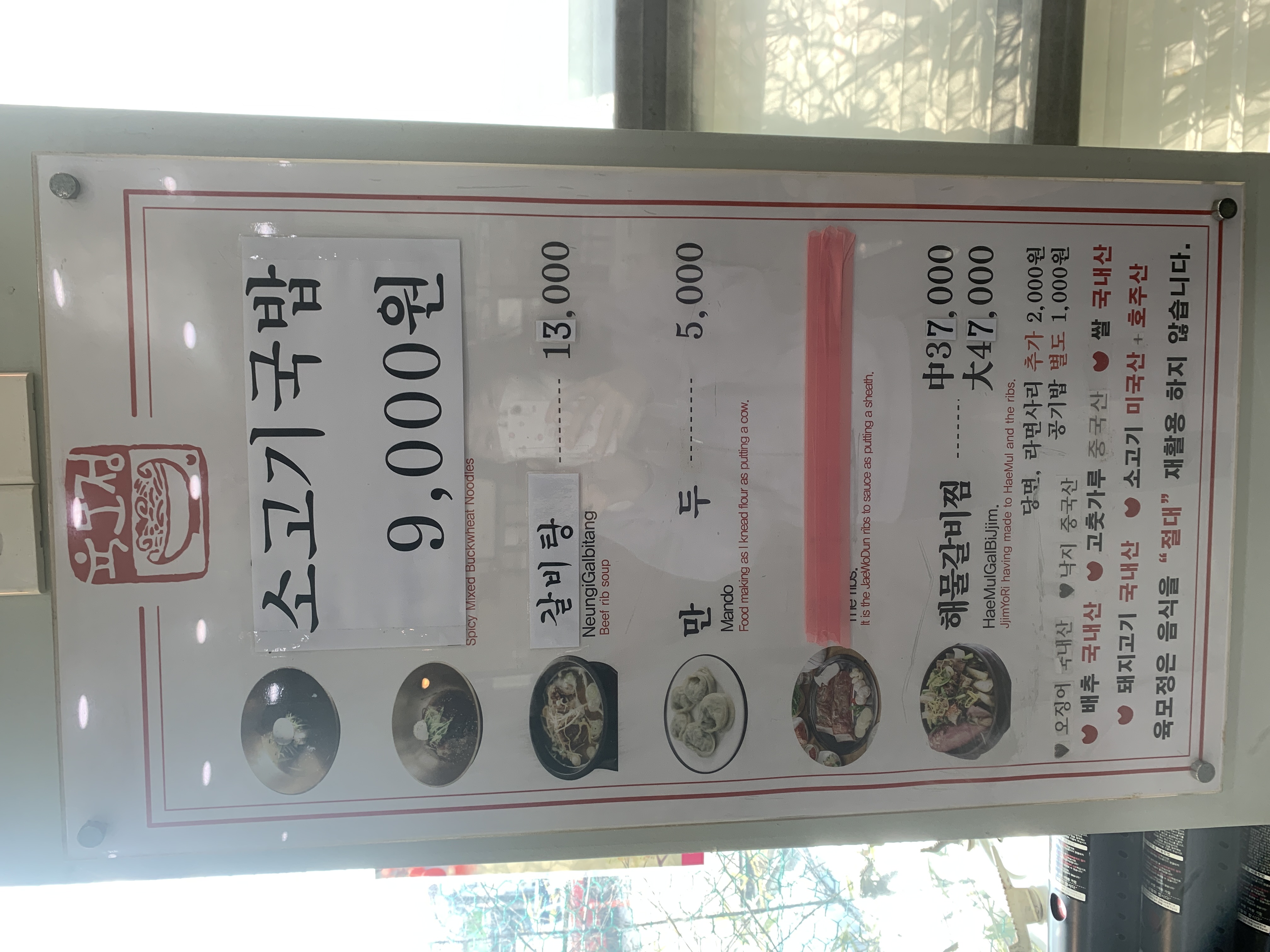 육모정 6