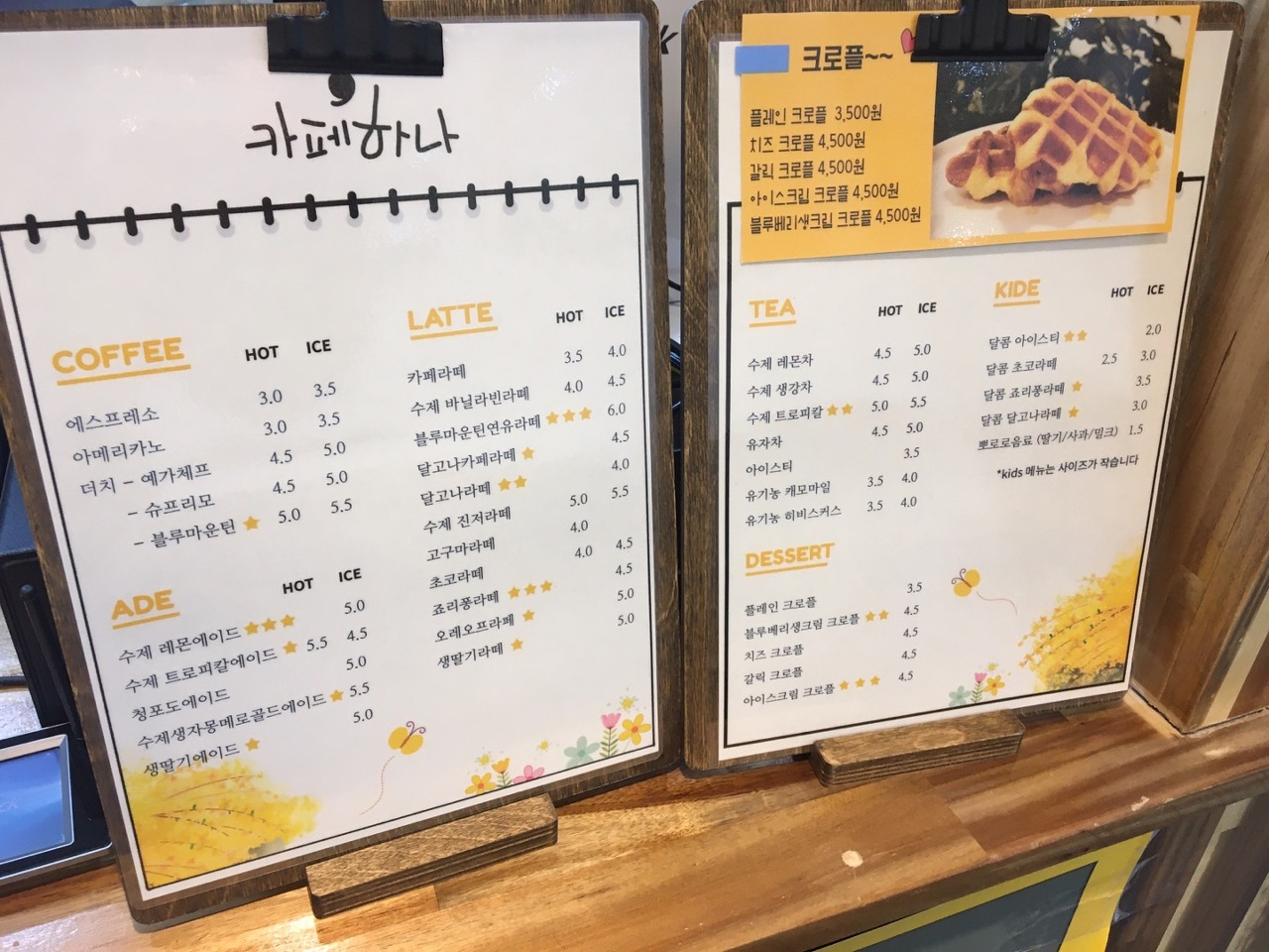 공부·작업
