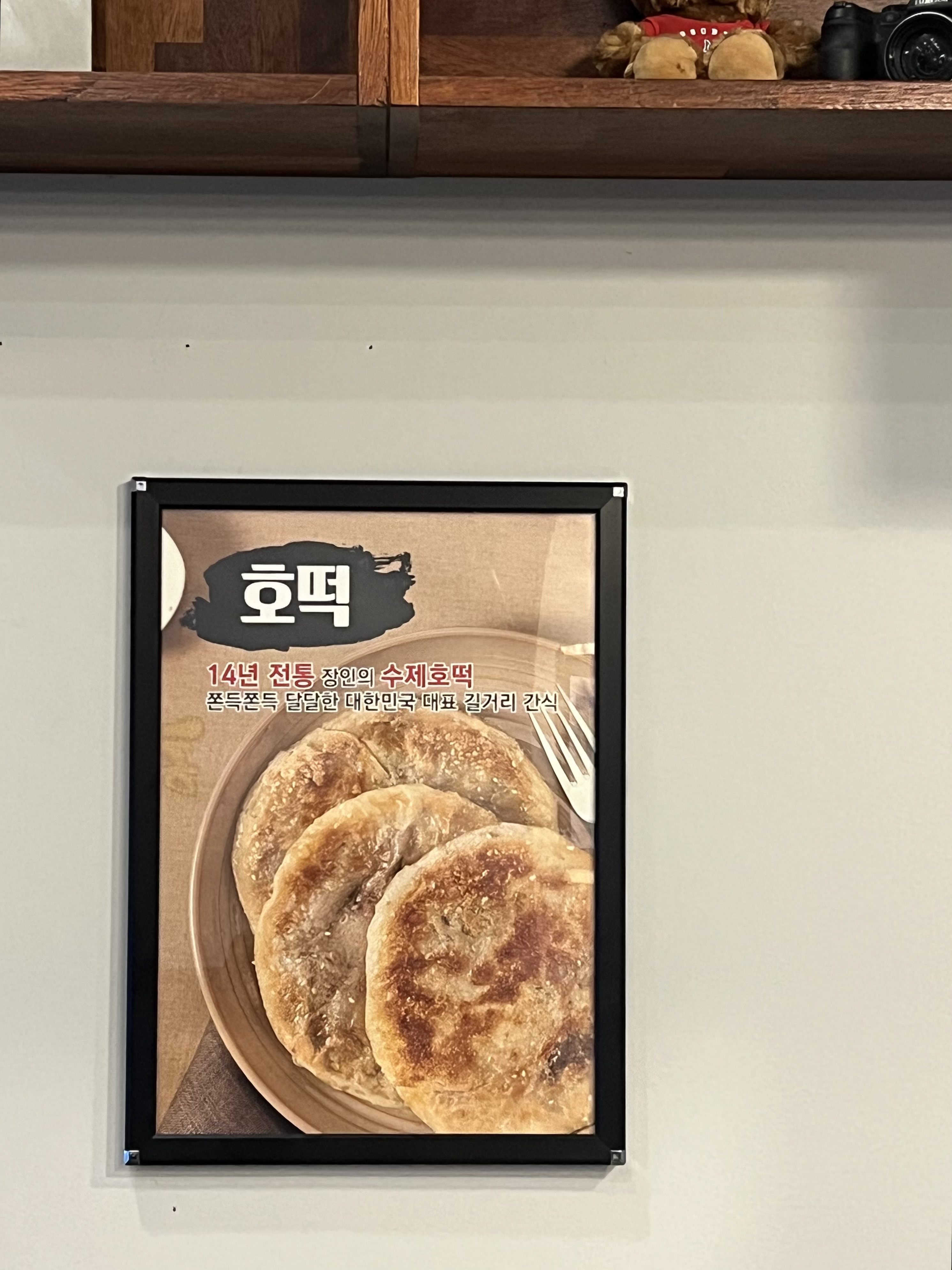 돌산콩심이 대표 사진