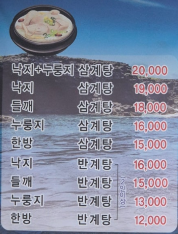 광주식당 1