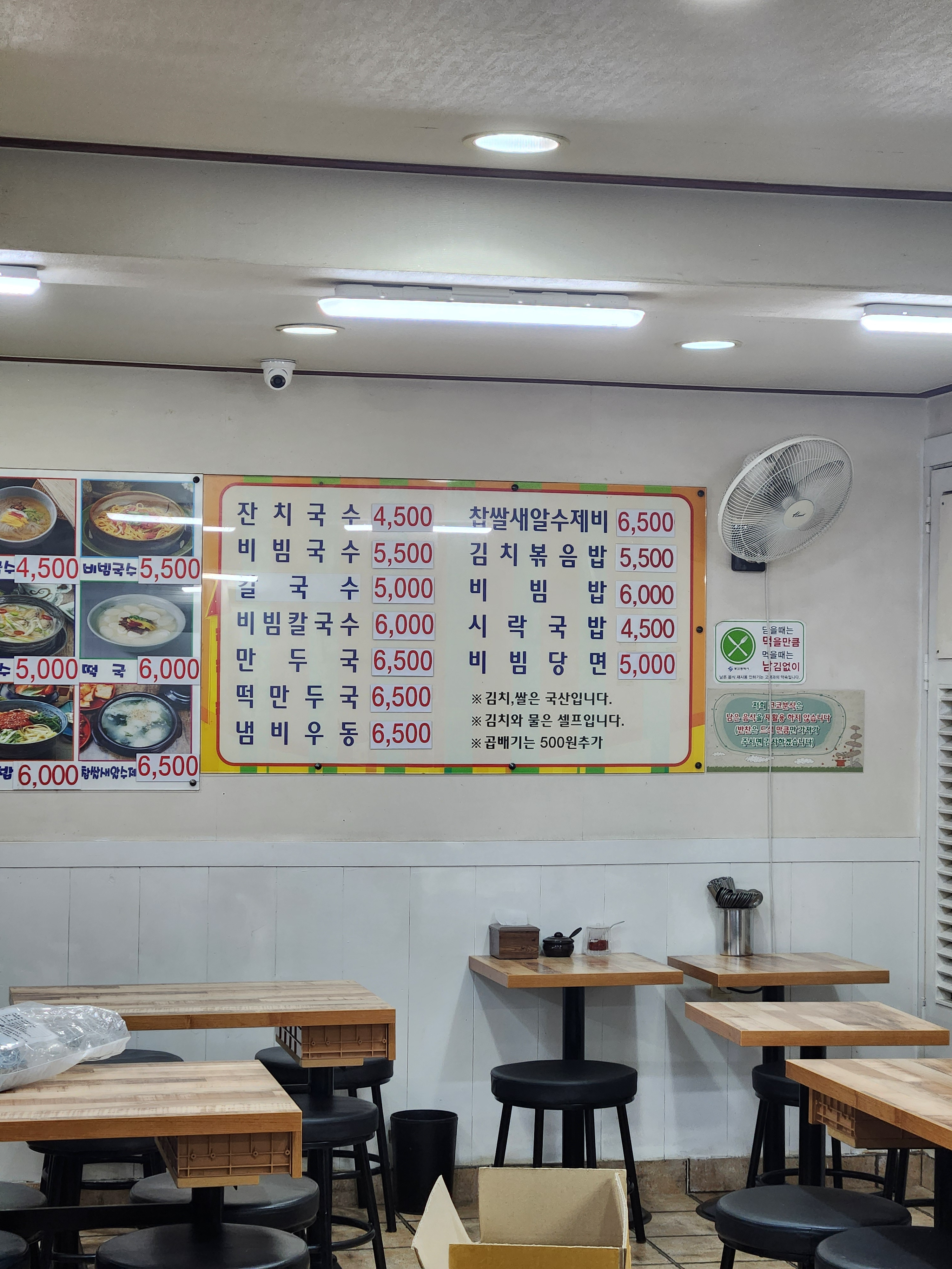 코코분식 대표 사진