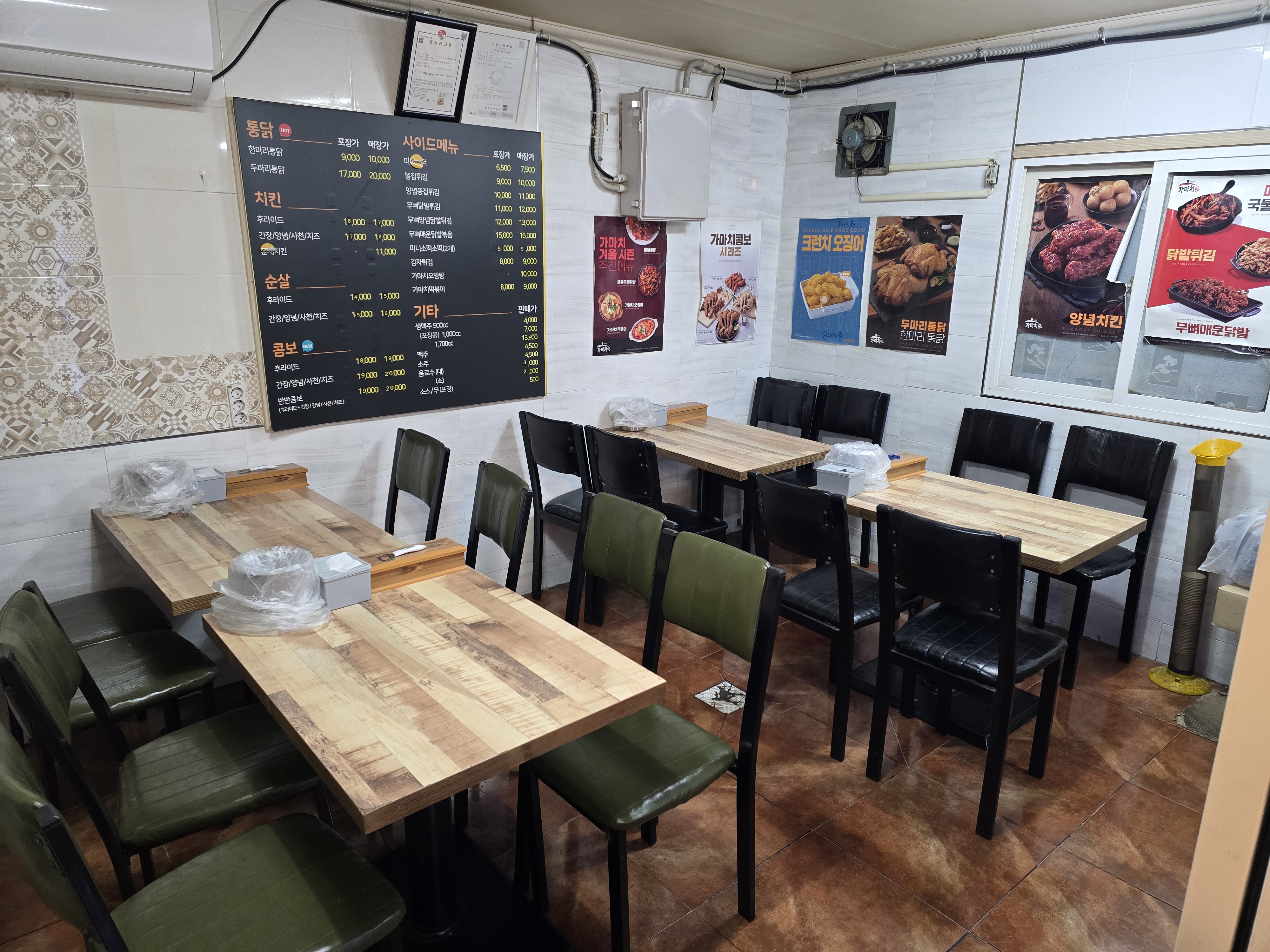 가마치통닭 아주점 대표 사진