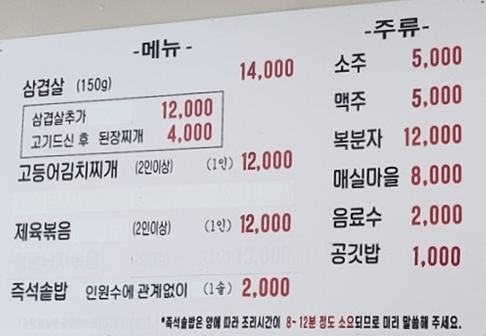 쌈마루 사진 2