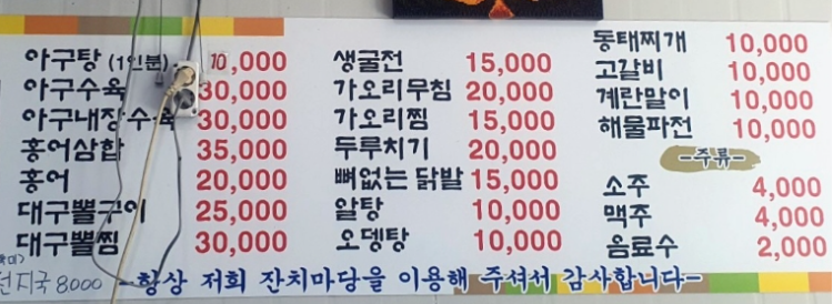 잔치마당 대표 사진