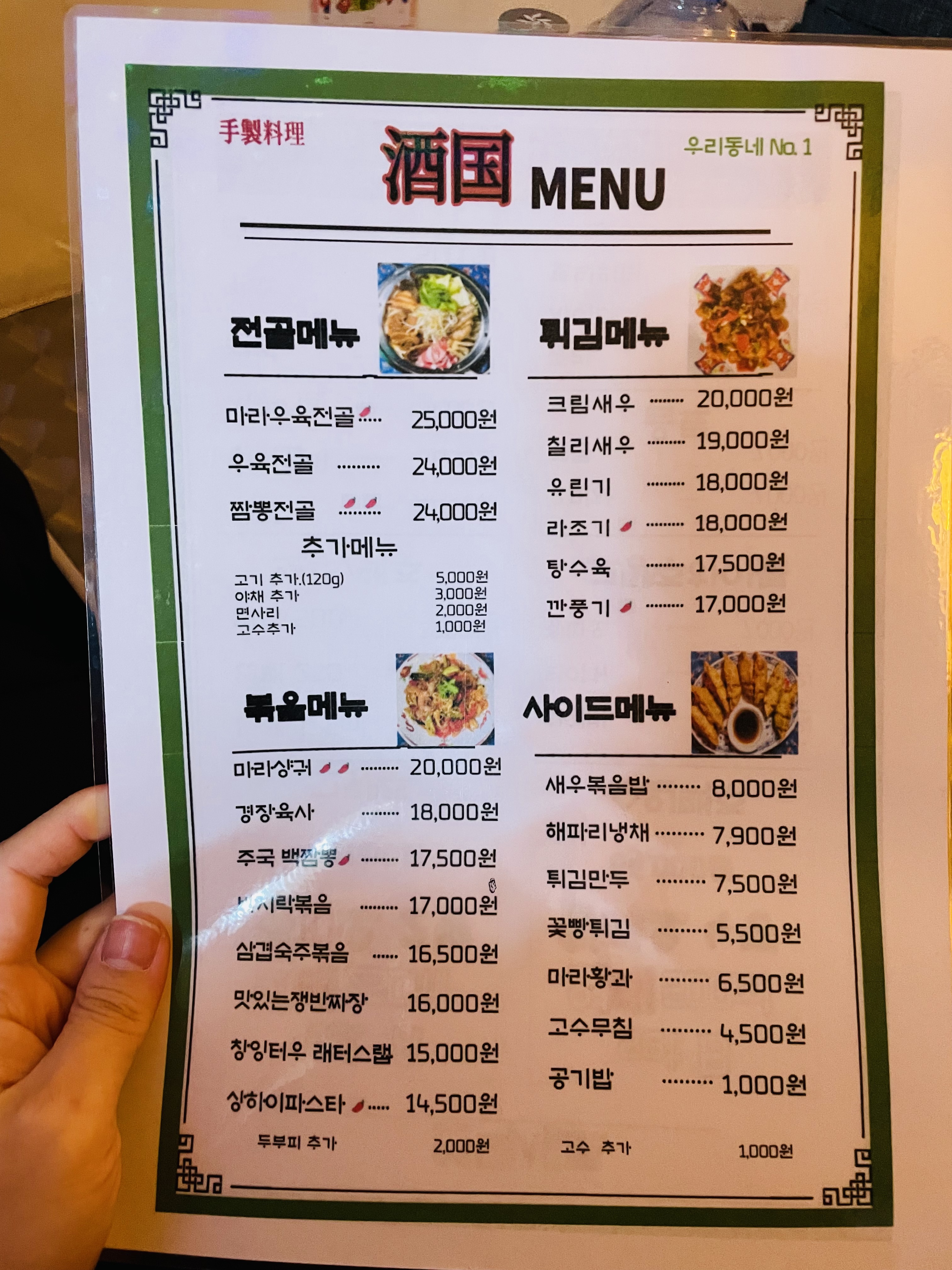 주국 사진 5