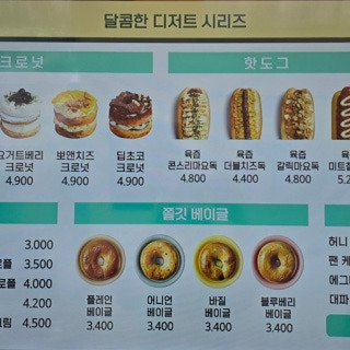 커피쿡 이천중리본점
