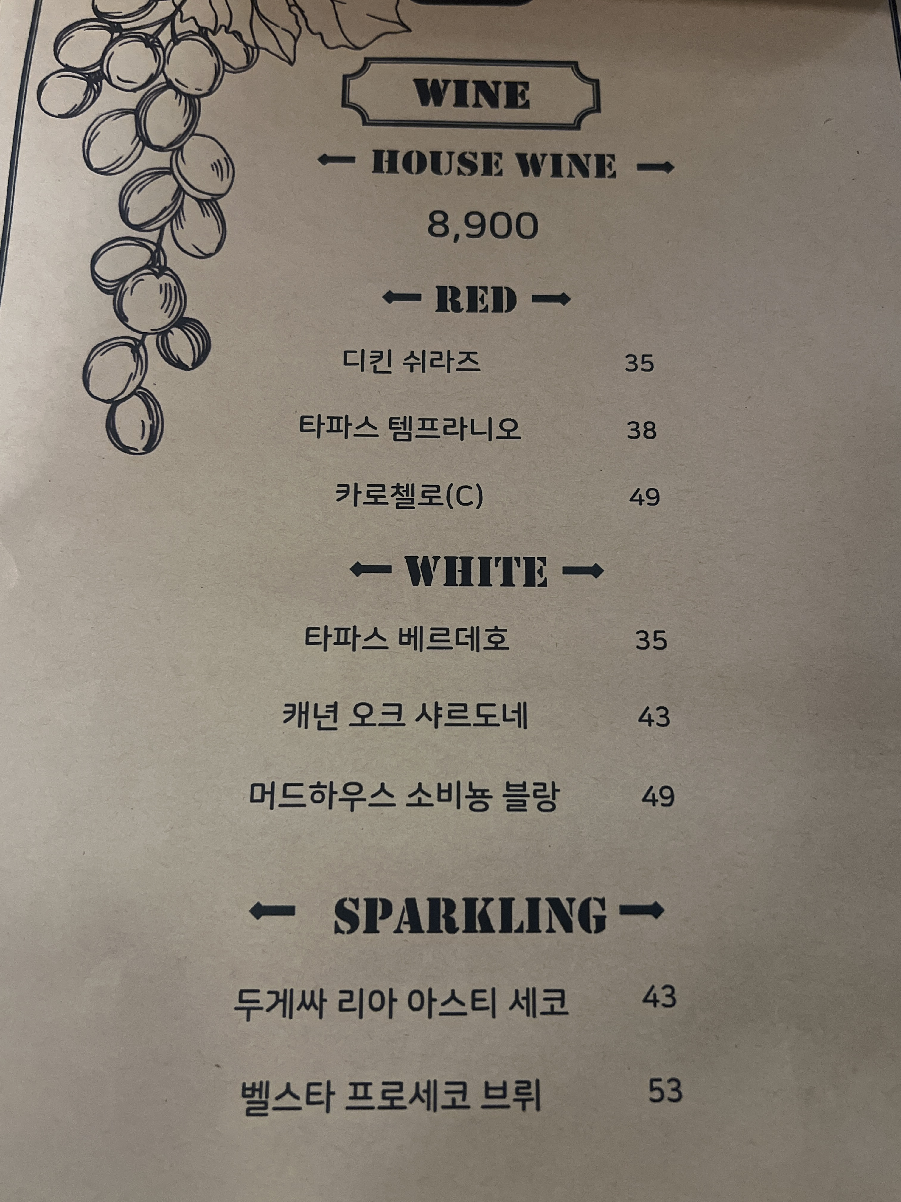 더펍지번 사진 5