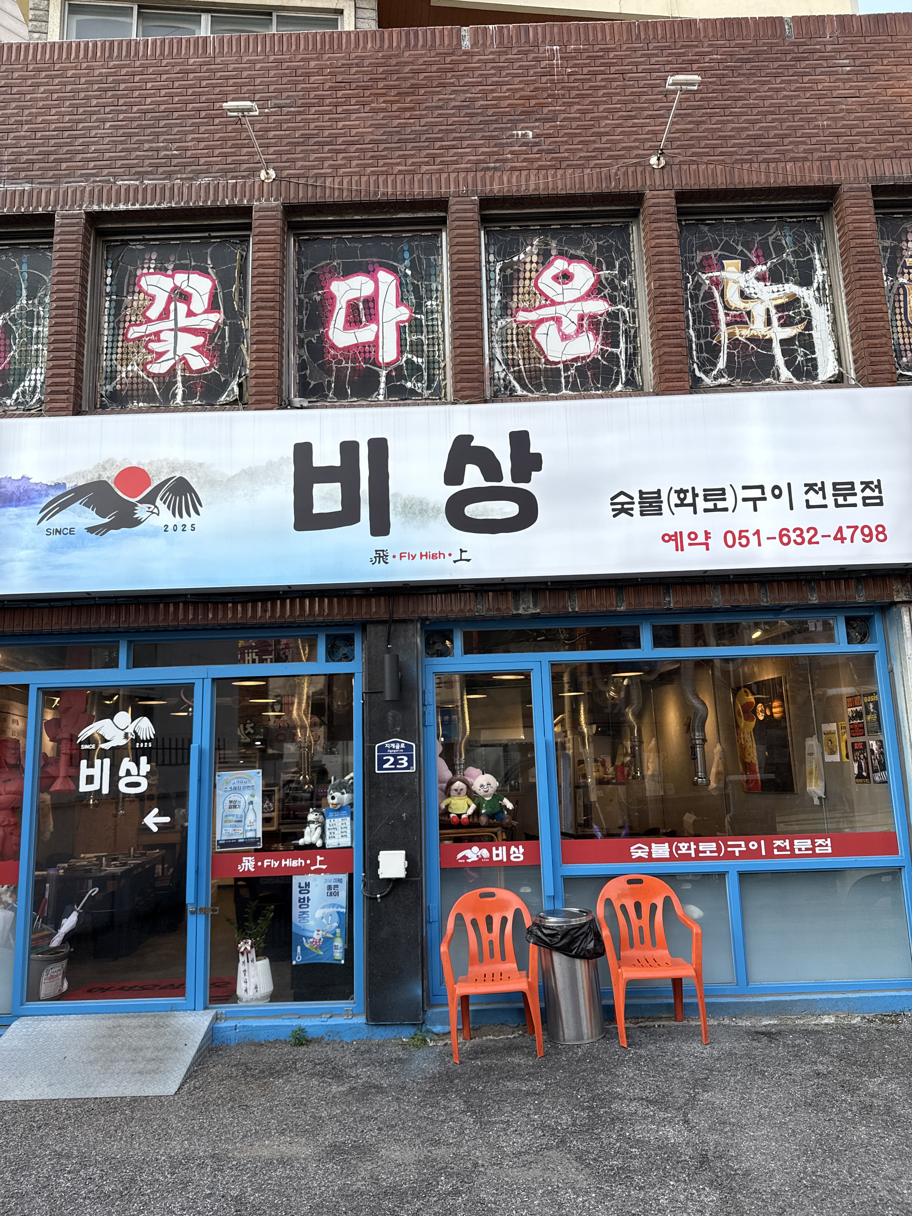 비상 대표 사진